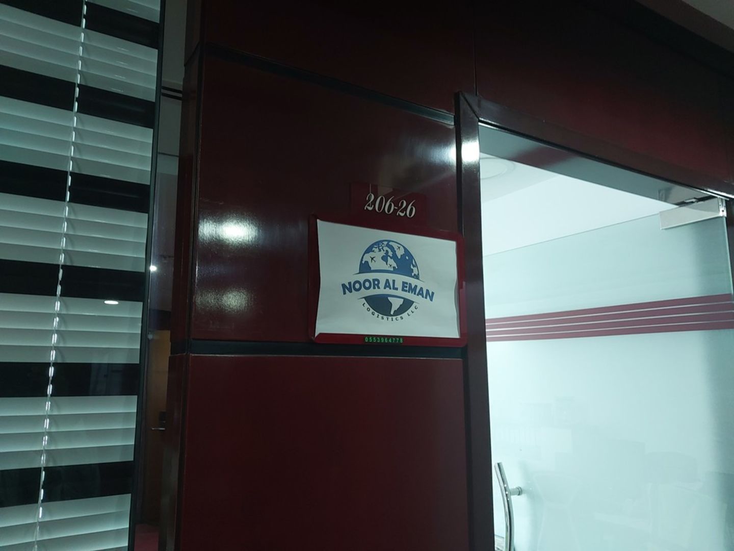 HiDubai-business-noor-al-eman-logistics-shipping-logistics-shipping-port-saeed-dubai