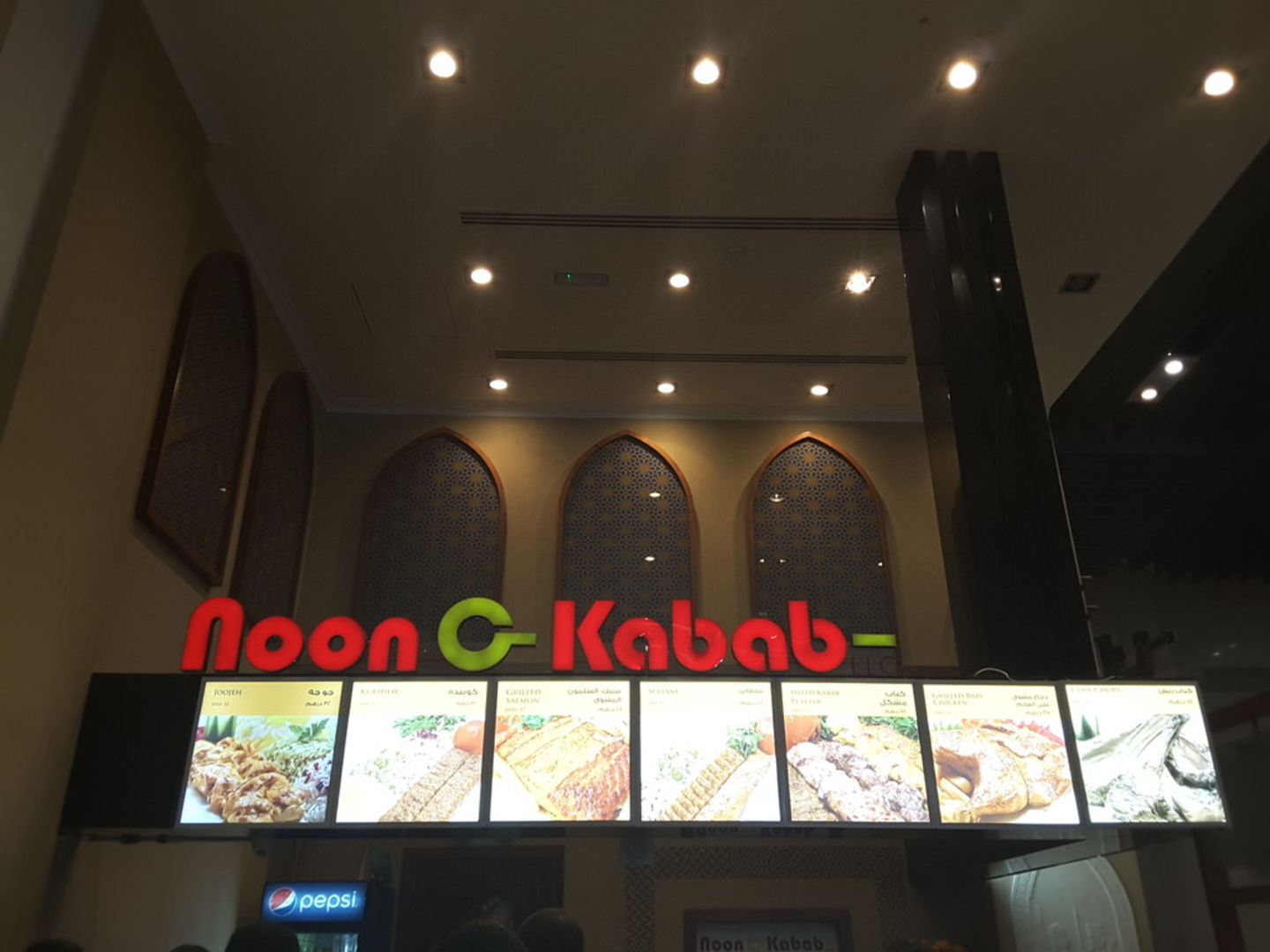 HiDubai-business-noon-o-kabab-food-beverage-restaurants-bars-burj-khalifa-dubai-2