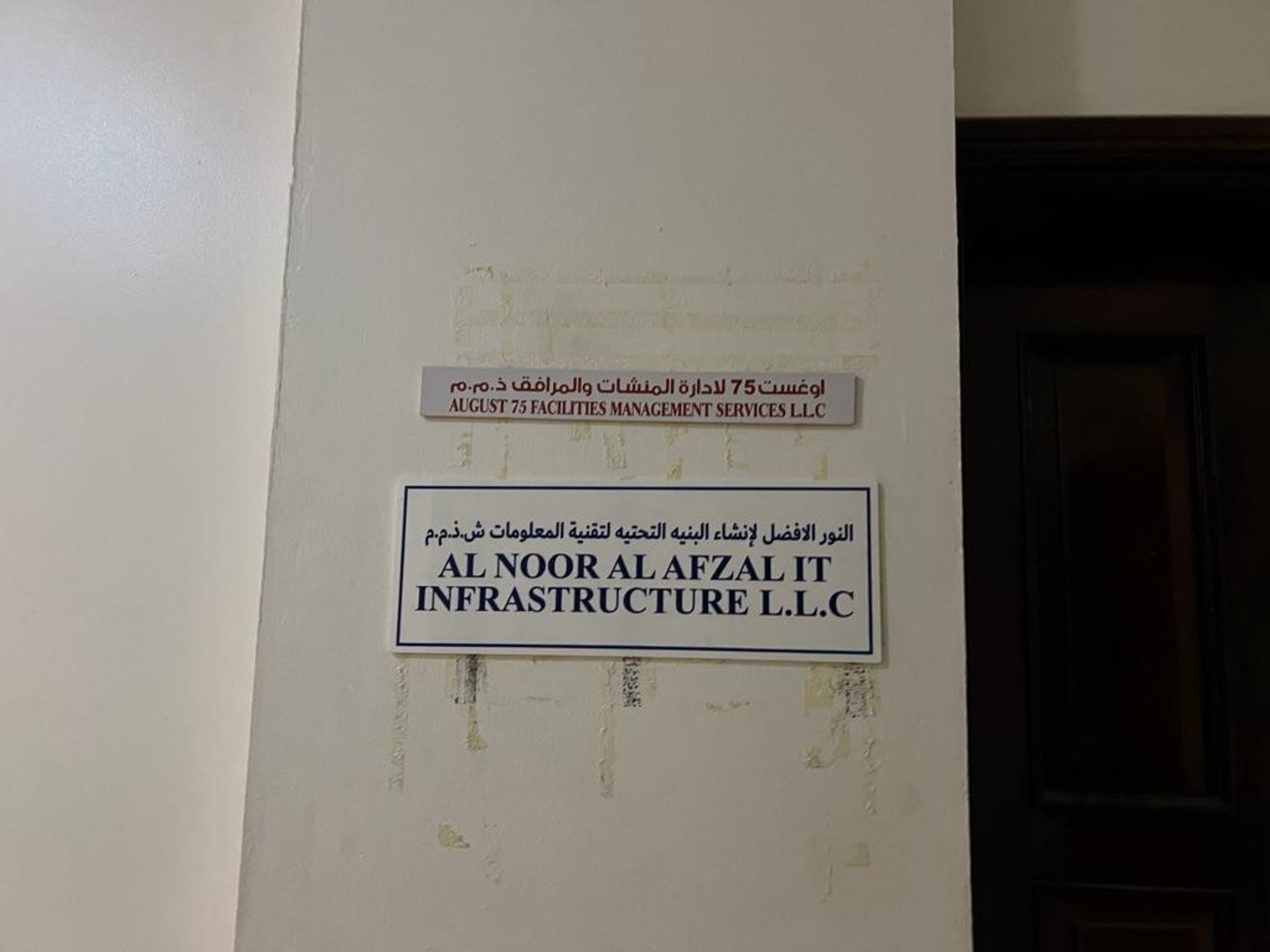 HiDubai-business-august-75-facilities-management-service-b2b-services-management-consultants-hor-al-anz-east-dubai