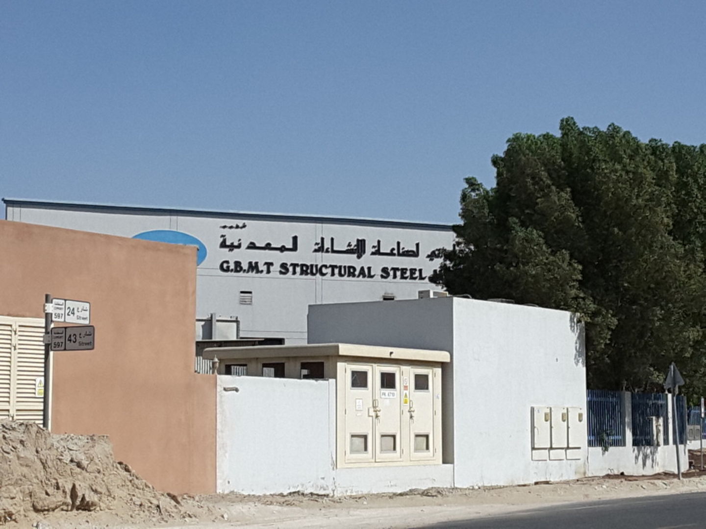 HiDubai-business-g-b-m-t-structural-steel-manufacturing-industries-b2b-services-manufacturing-dubai-investment-park-2-dubai