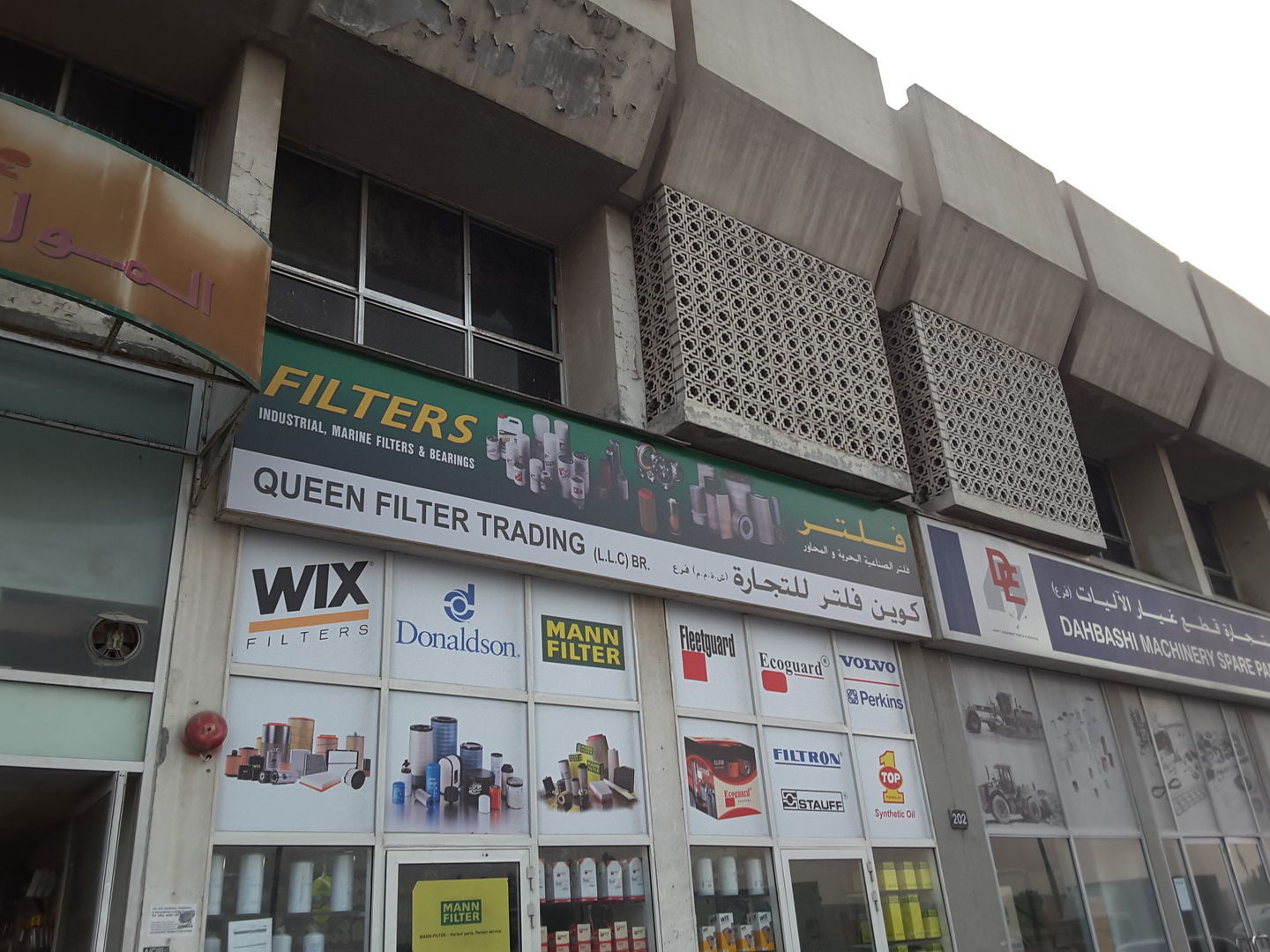 HiDubai-business-queen-filter-trading-transport-vehicle-services-auto-spare-parts-accessories-ras-al-khor-industrial-2-dubai-2
