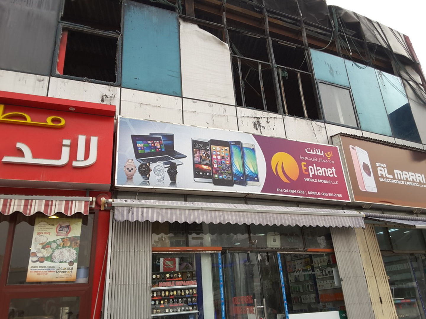 E World Mobile(Consumer Electronics) in Jebel Ali Industrial 1