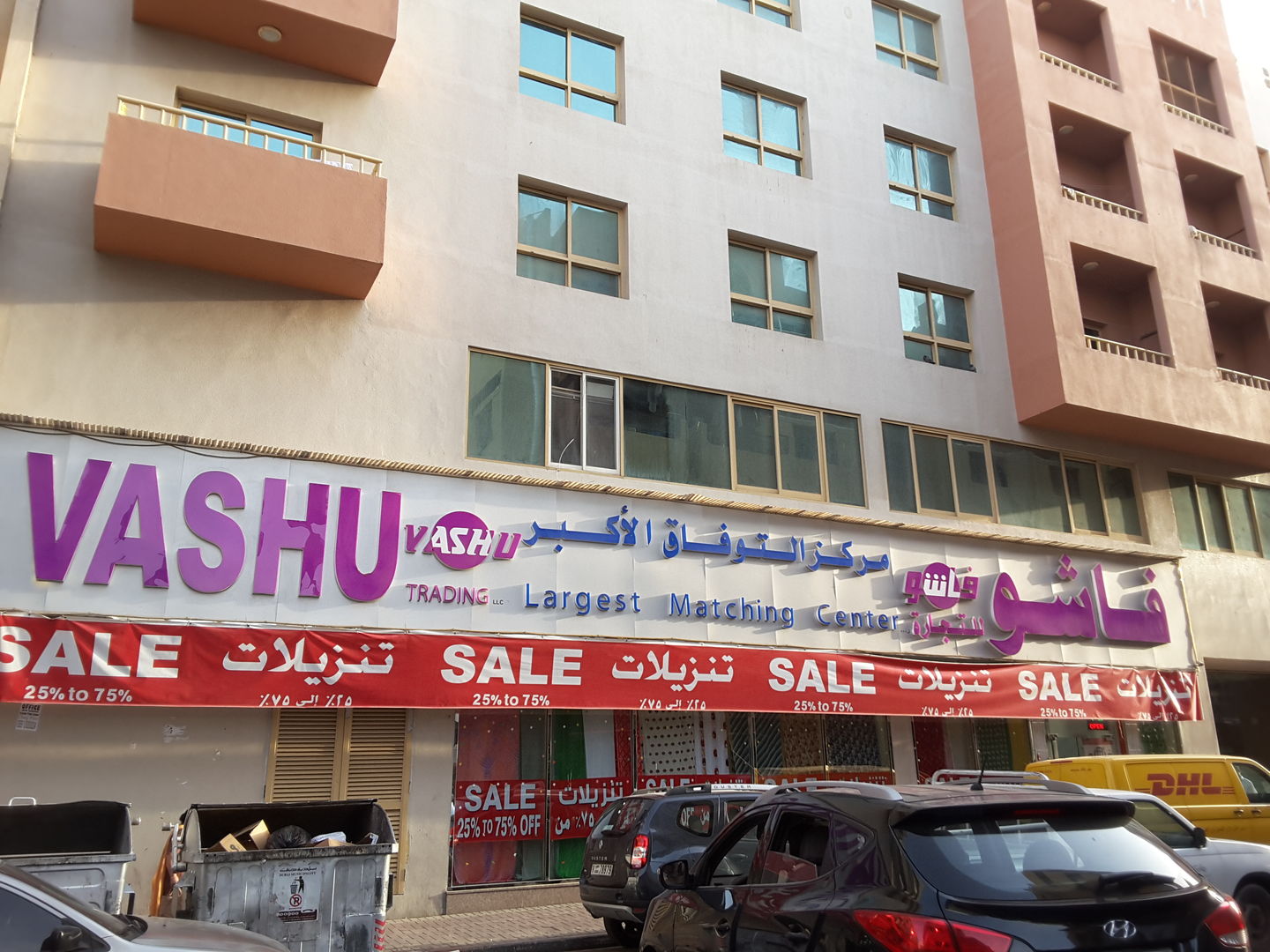 HiDubai-business-vashu-trading-shopping-apparel-al-fahidi-al-souq-al-kabeer-dubai