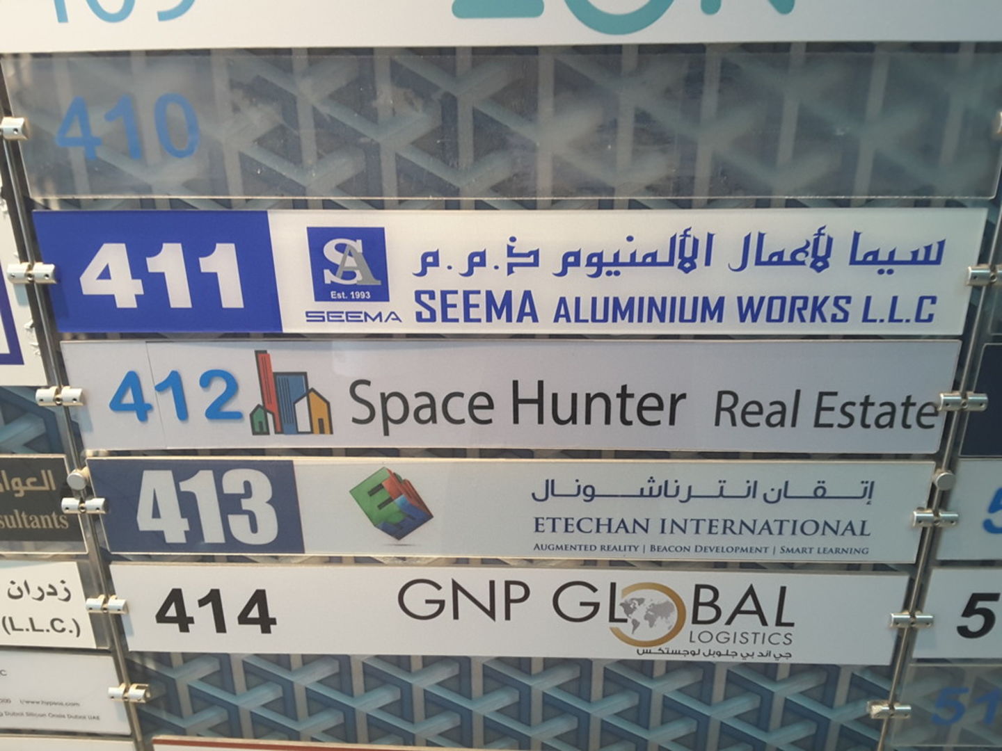 HiDubai-business-seema-aluminium-works-br-of-dubai-branch-construction-heavy-industries-chemical-metal-companies-dubai-silicon-oasis-nadd-hessa-dubai