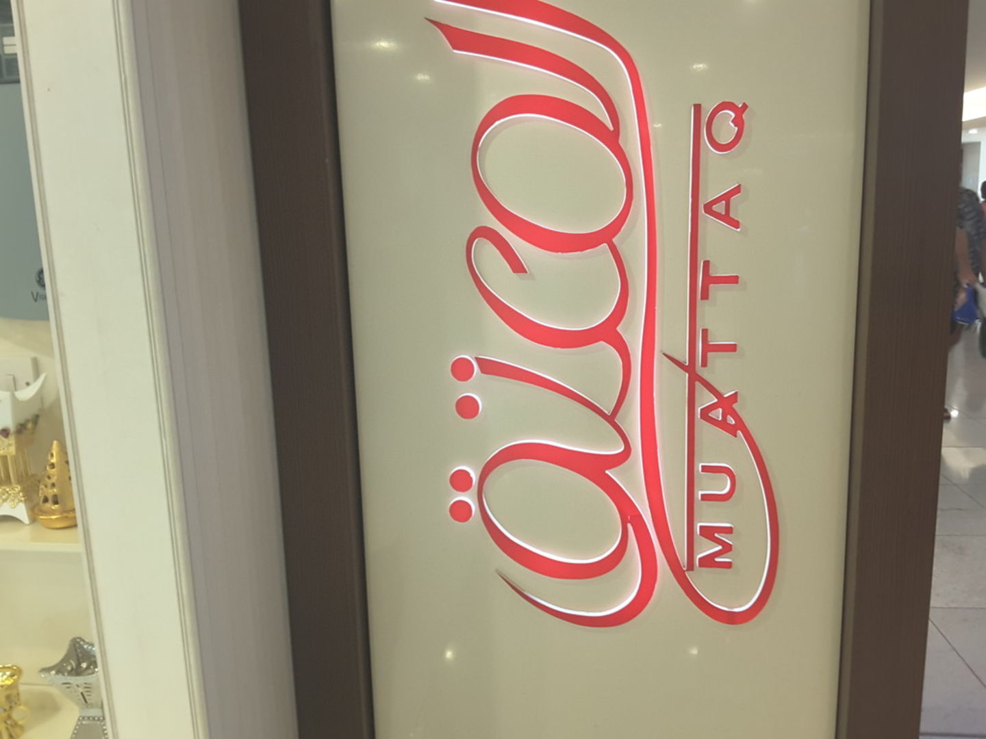 HiDubai-business-al-ward-al-muattaq-perfumes-shopping-beauty-cosmetics-stores-burj-khalifa-dubai