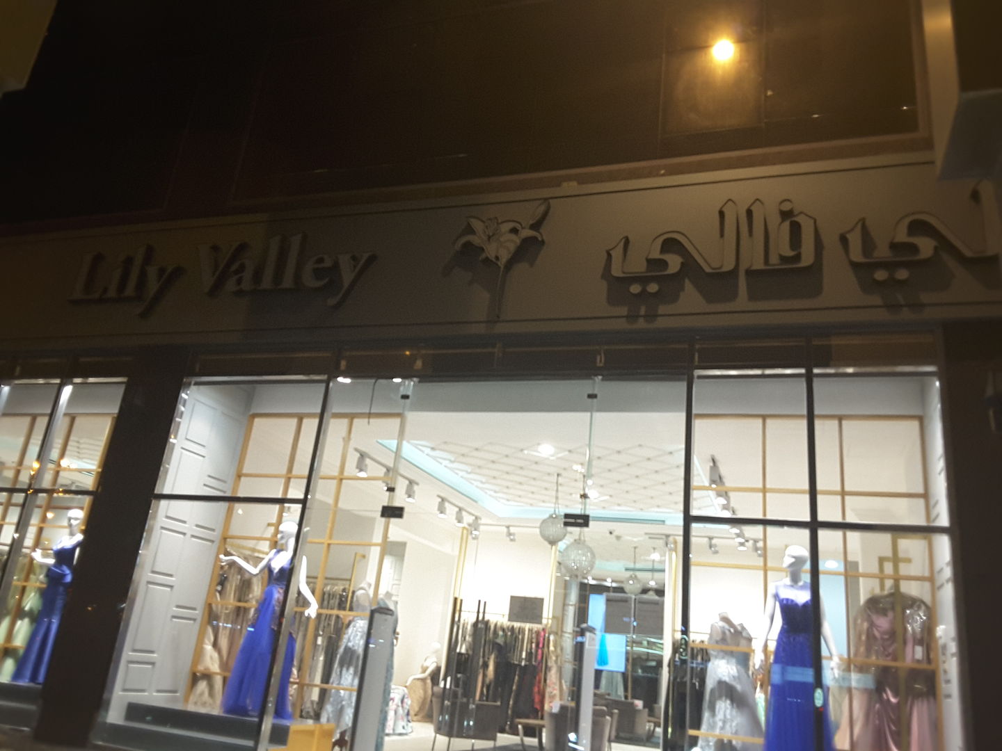HiDubai-business-lily-valley-shopping-apparel-port-saeed-dubai-4
