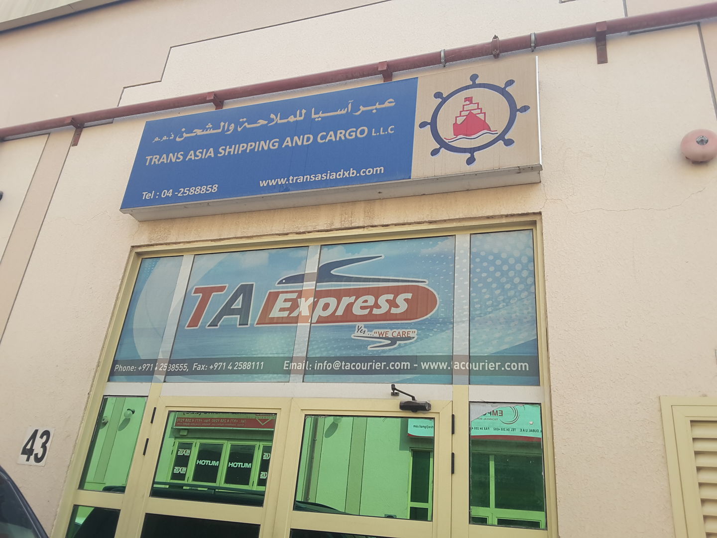 HiDubai-business-trans-asia-shipping-cargo-shipping-logistics-sea-cargo-services-al-qusais-industrial-3-dubai-2