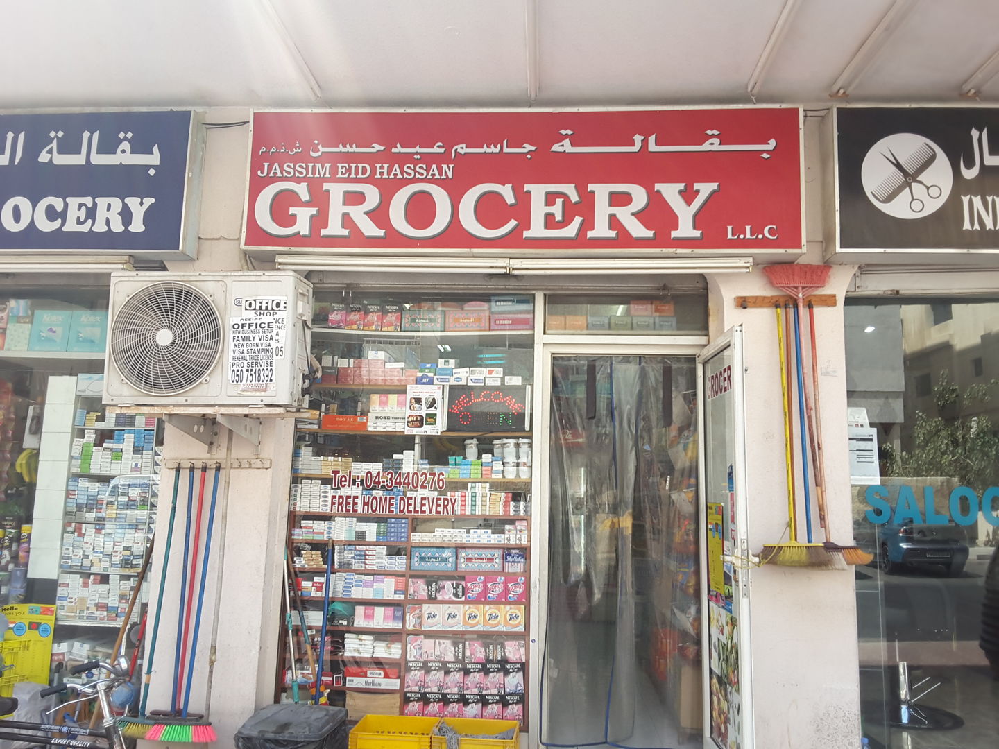 HiDubai-business-jassim-eid-hassan-grocery-shopping-supermarkets-hypermarkets-grocery-stores-al-satwa-dubai-2