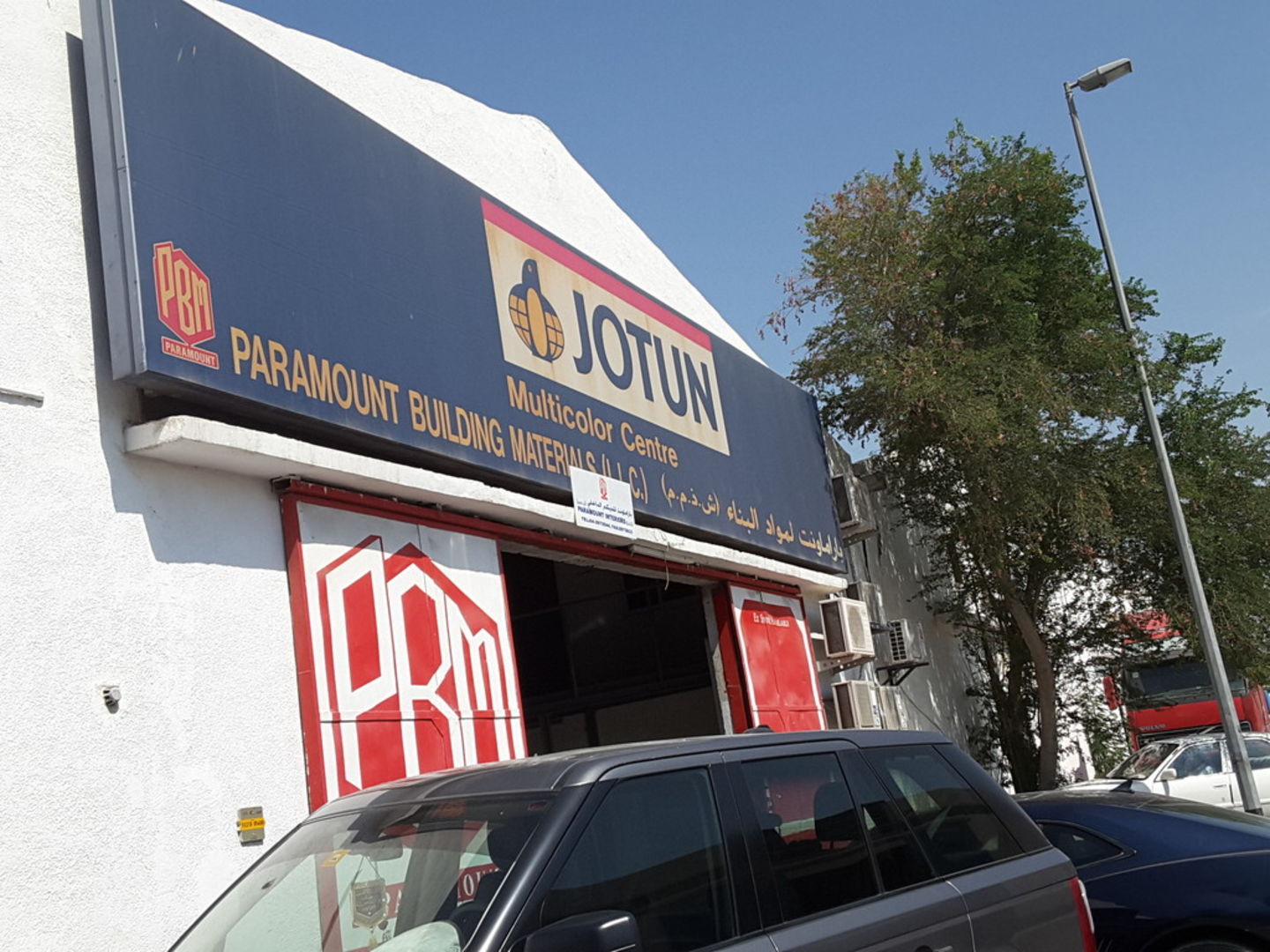 HiDubai-business-paramount-building-materials-b2b-services-construction-building-material-trading-al-khabaisi-dubai-2