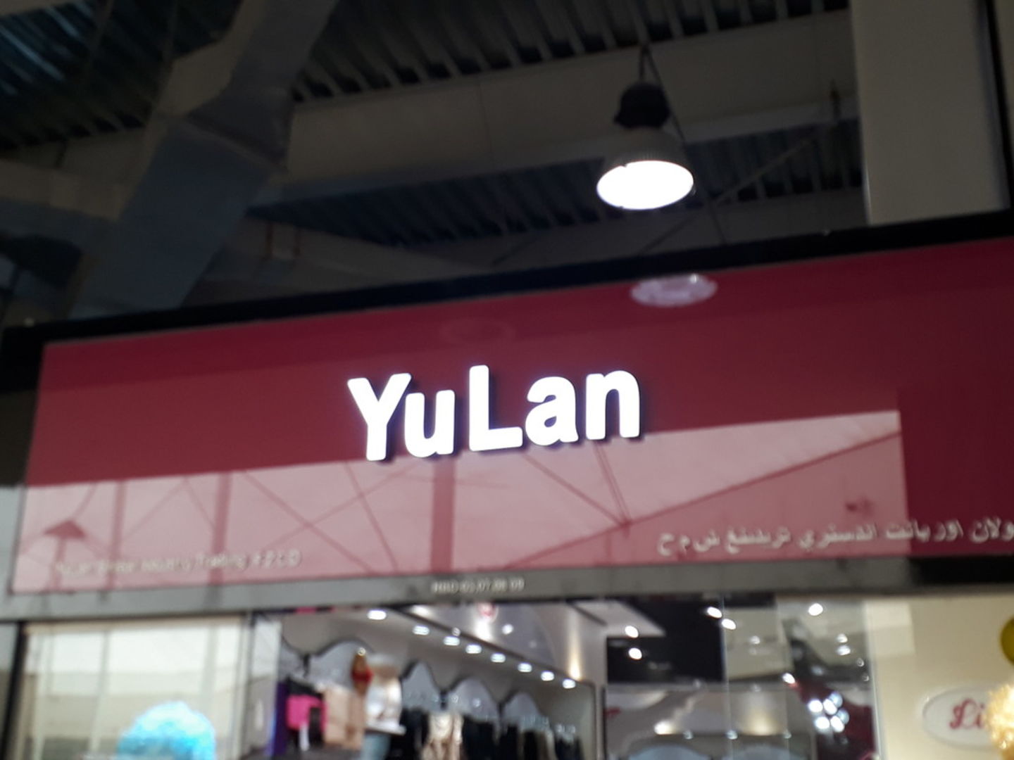 HiDubai-business-yulan-shopping-fashion-accessories-international-city-warsan-1-dubai-2