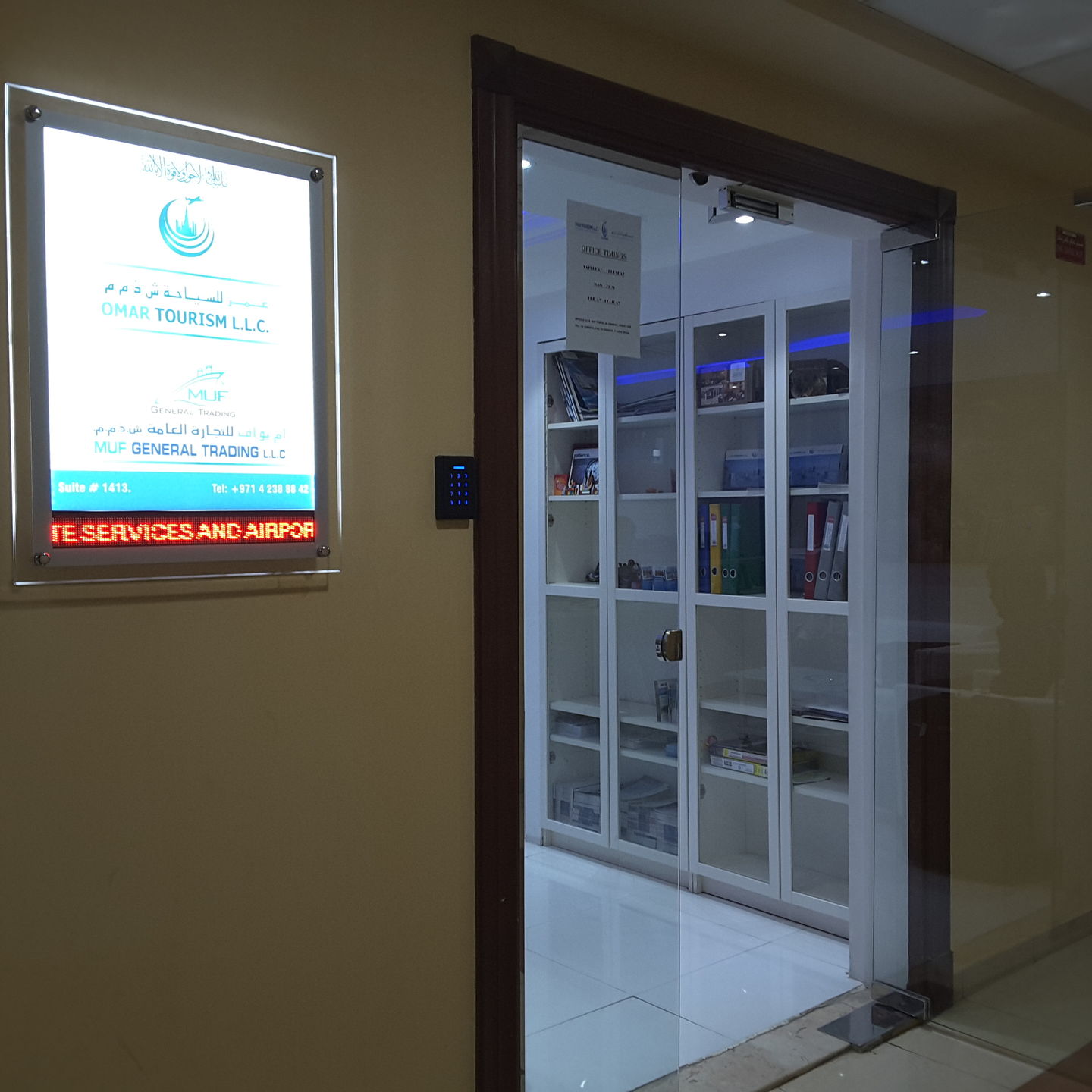 HiDubai-business-m-u-f-surveillance-system-installation-b2b-services-safety-security-al-nahda-1-dubai-2