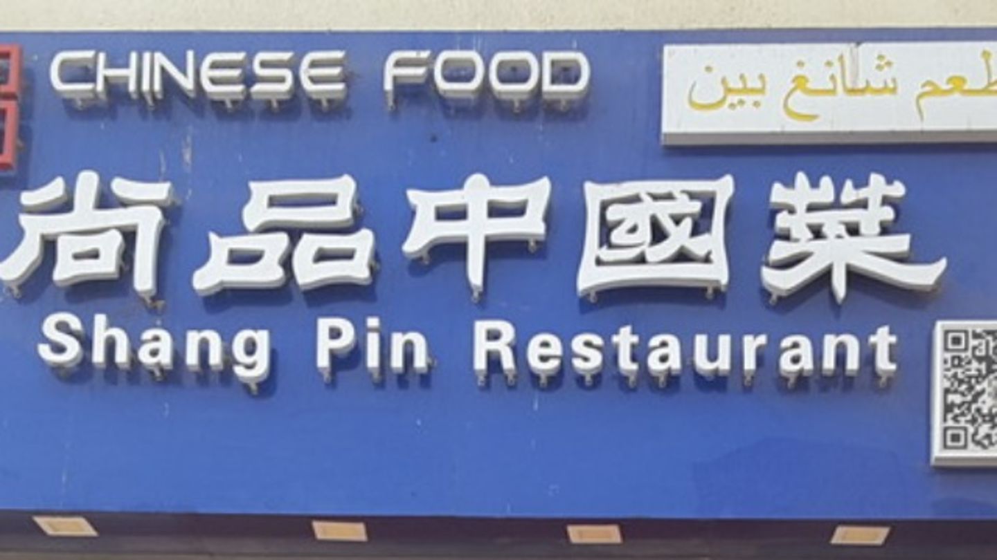 HiDubai-business-shang-pin-restaurant-food-beverage-restaurants-bars-naif-dubai