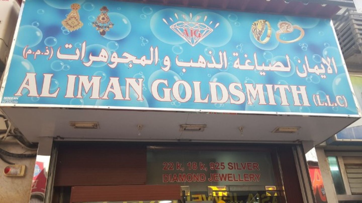 HiDubai-business-al-iman-goldsmith-shopping-jewellery-precious-stones-al-ras-dubai-2