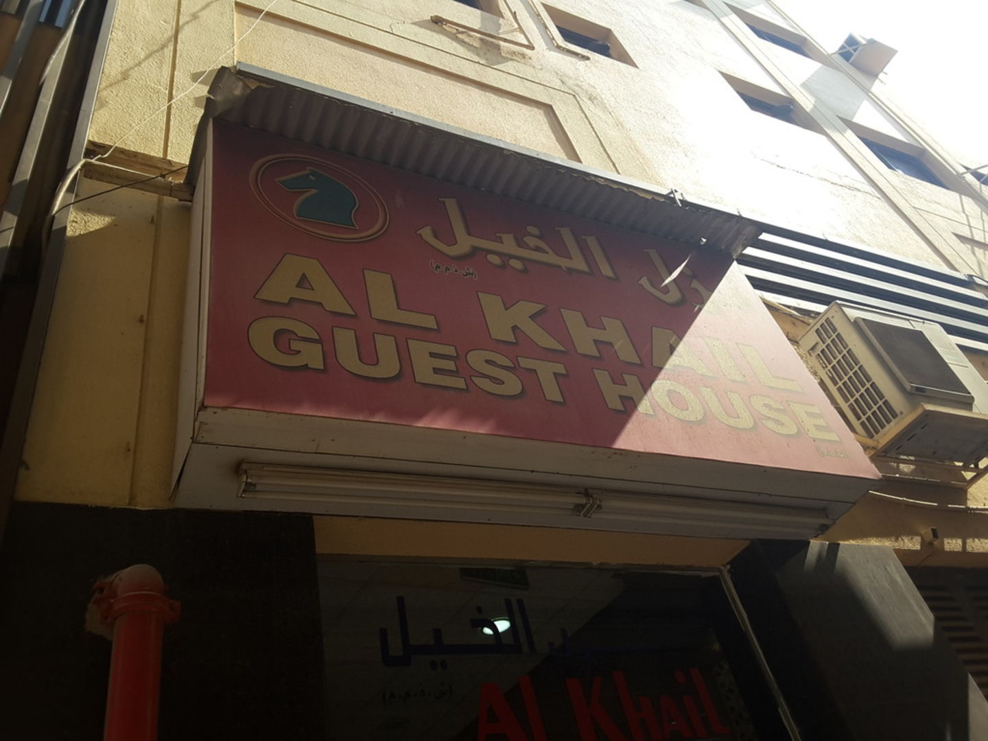 HiDubai-business-al-khail-guest-house-hotels-tourism-hotels-resorts-al-sabkha-dubai-2