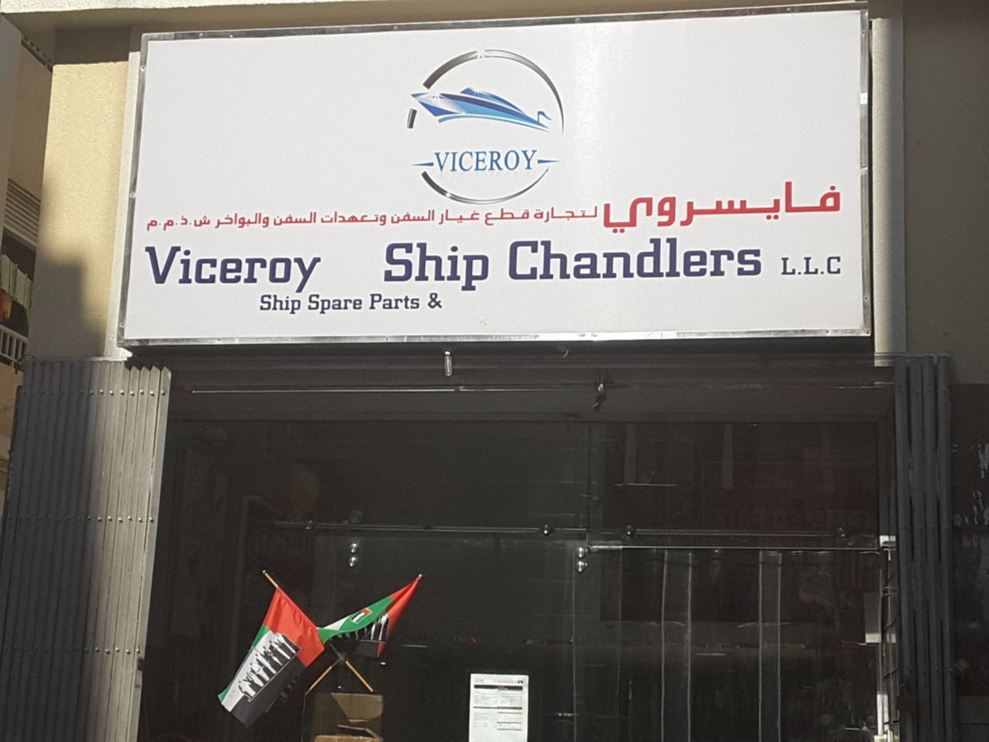 HiDubai-business-viceroy-ship-spare-parts-ship-chandlers-b2b-services-distributors-wholesalers-naif-dubai-2
