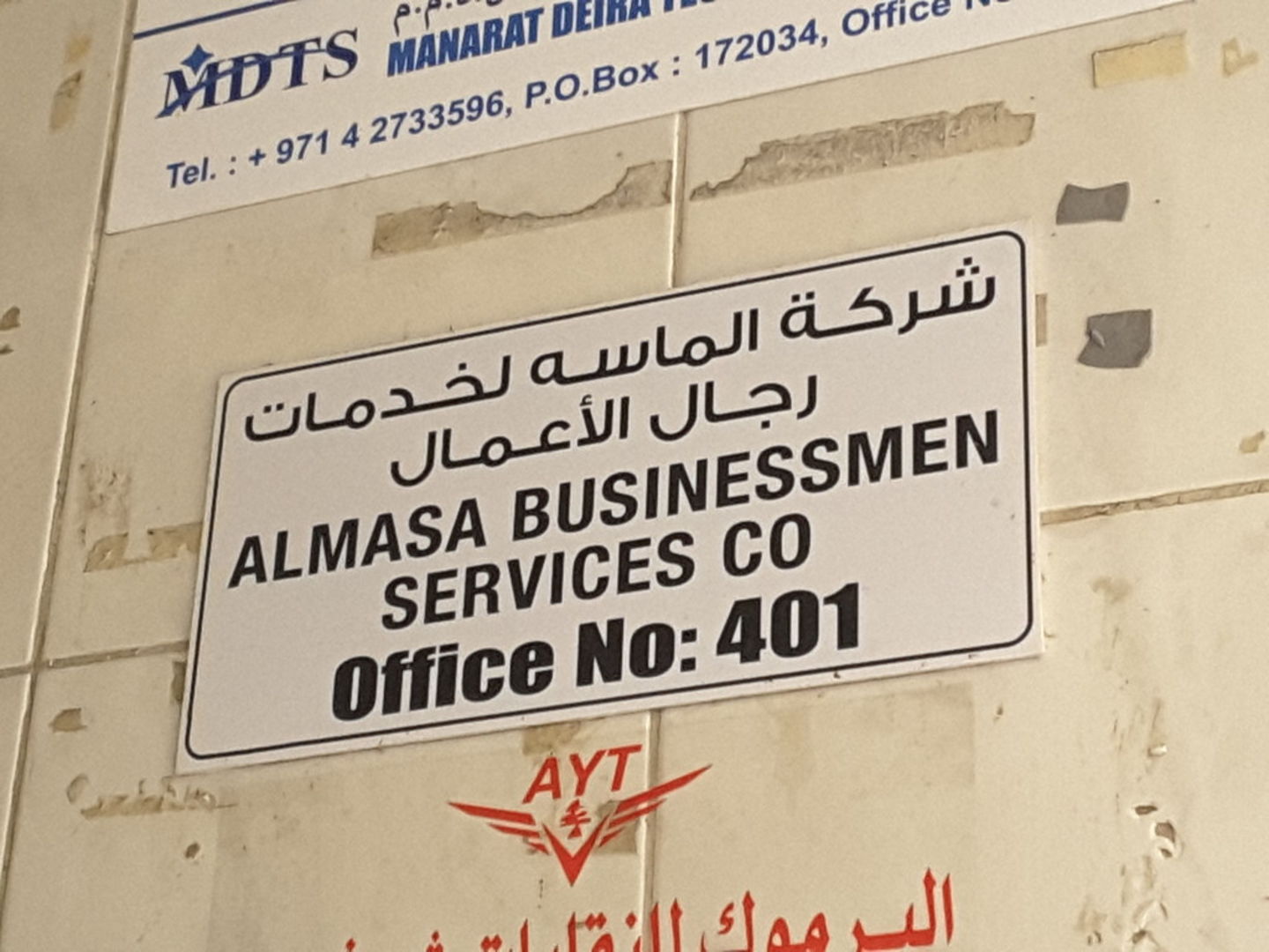 HiDubai-business-almasa-businessmen-services-co-b2b-services-pros-al-murar-dubai-2
