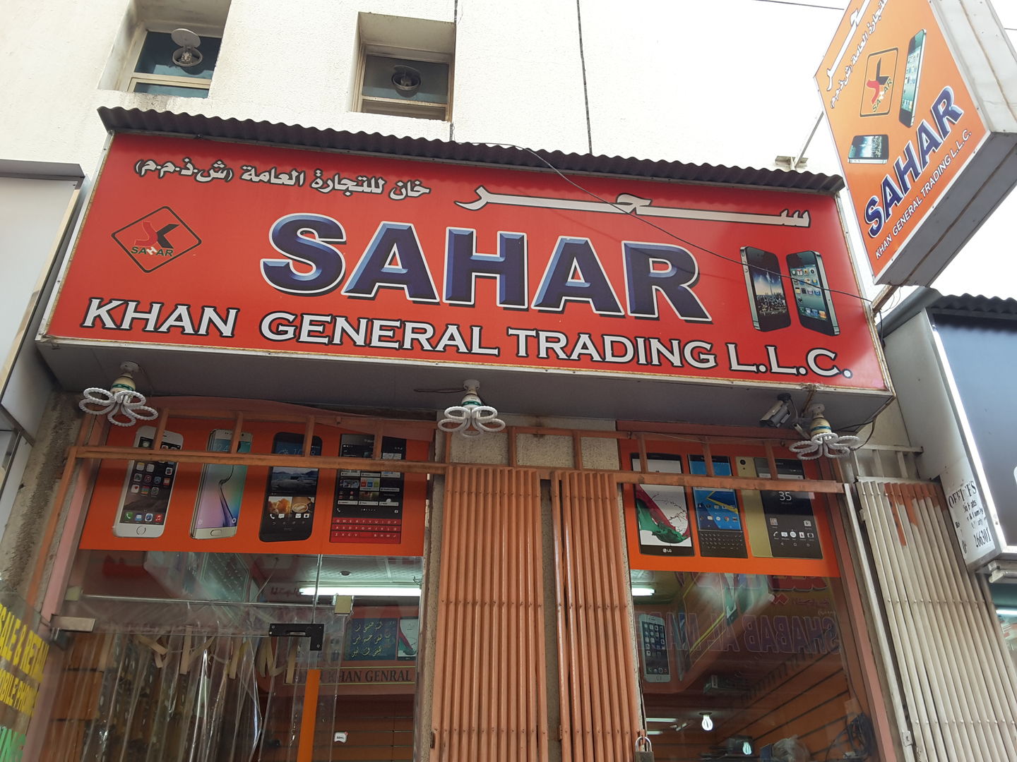 HiDubai-business-sahar-khan-general-trading-b2b-services-distributors-wholesalers-al-murar-dubai-2