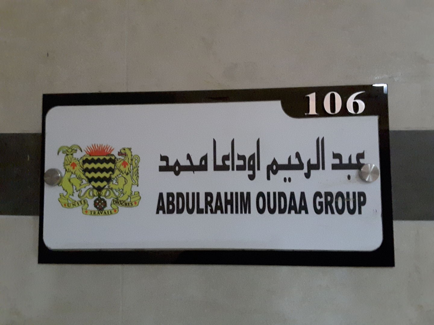 HiDubai-business-chad-trade-center-b2b-services-pros-al-khabaisi-dubai