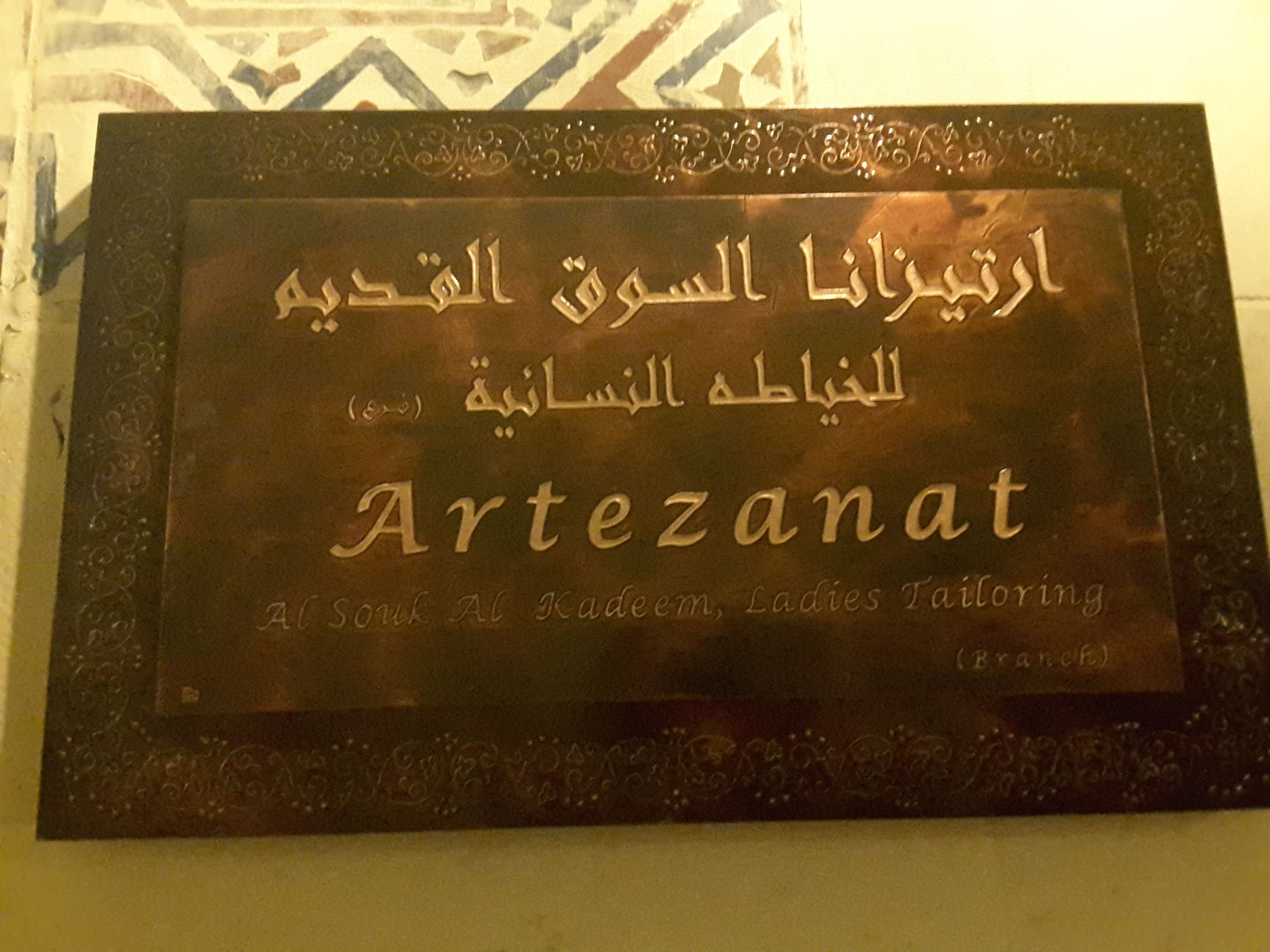 HiDubai-business-artezanat-al-souk-al-kadeem-ladies-tailoring-home-tailoring-wafi-umm-hurair-2-dubai-2