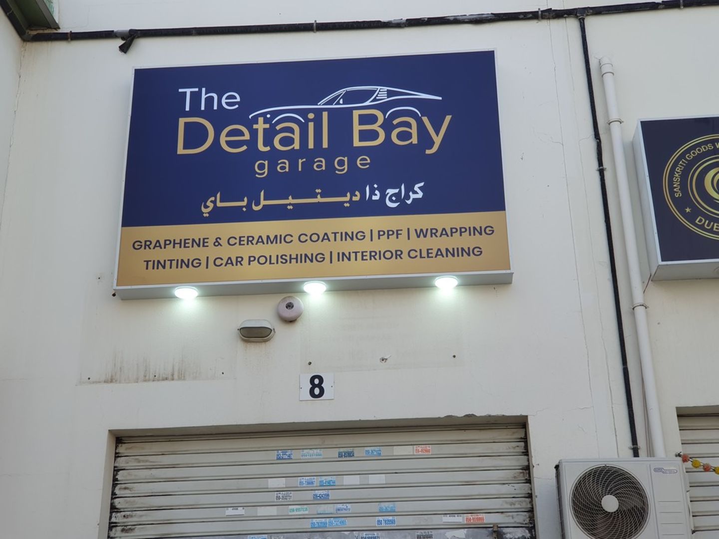 HiDubai-business-the-detail-bay-garage-transport-vehicle-services-car-assistance-repair-ras-al-khor-industrial-1-dubai