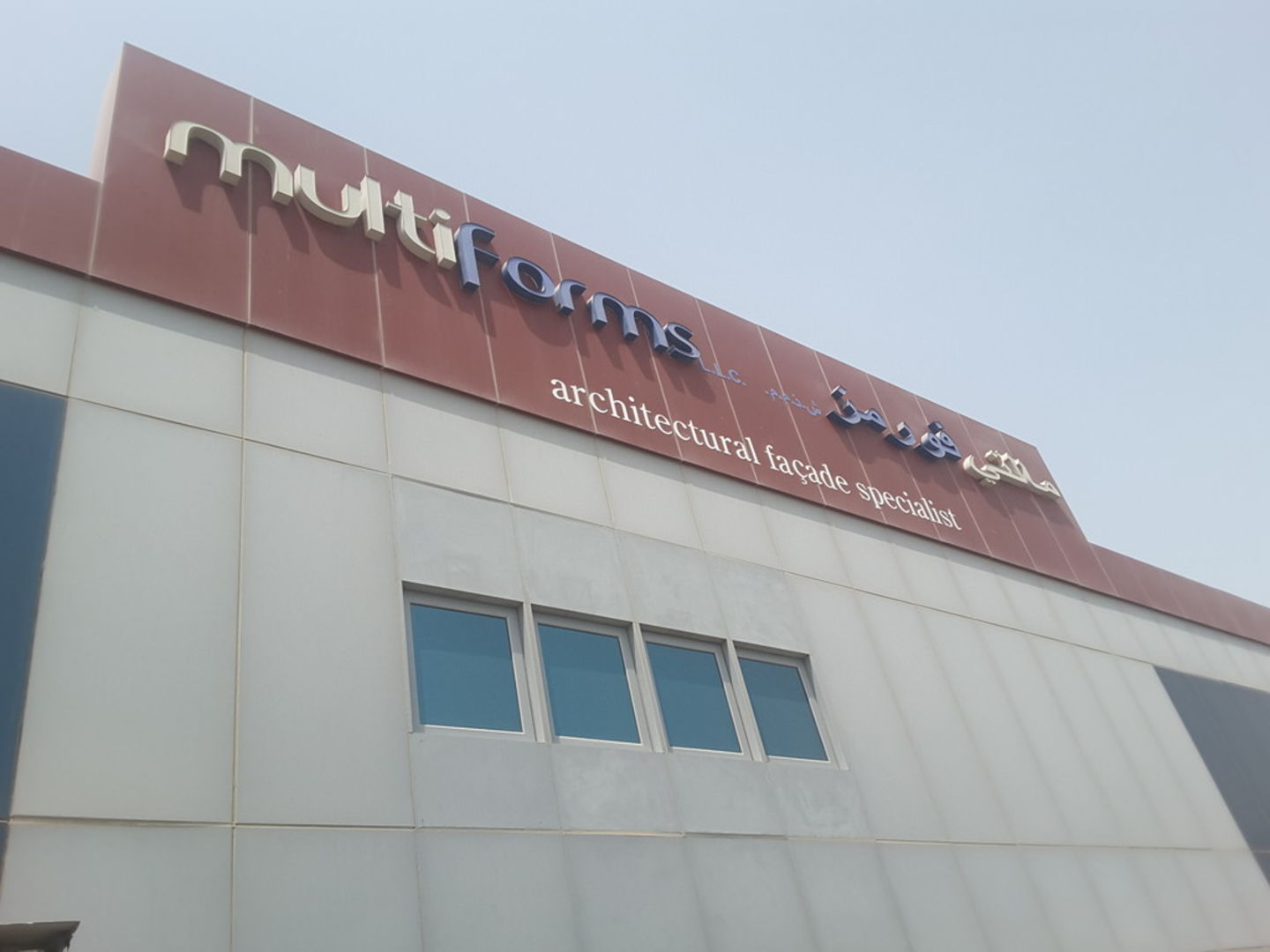 HiDubai-business-multiforms-construction-heavy-industries-architects-design-services-dubai-investment-park-1-dubai-2