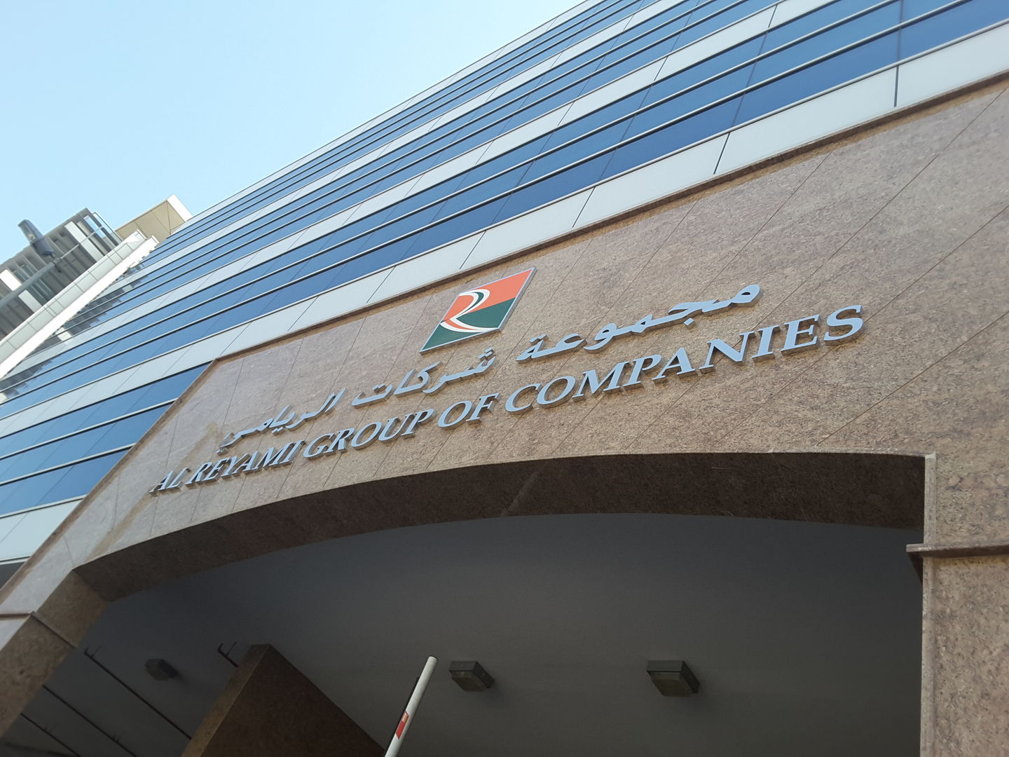 HiDubai-business-al-reyami-contracting-construction-heavy-industries-construction-renovation-al-karama-dubai-2