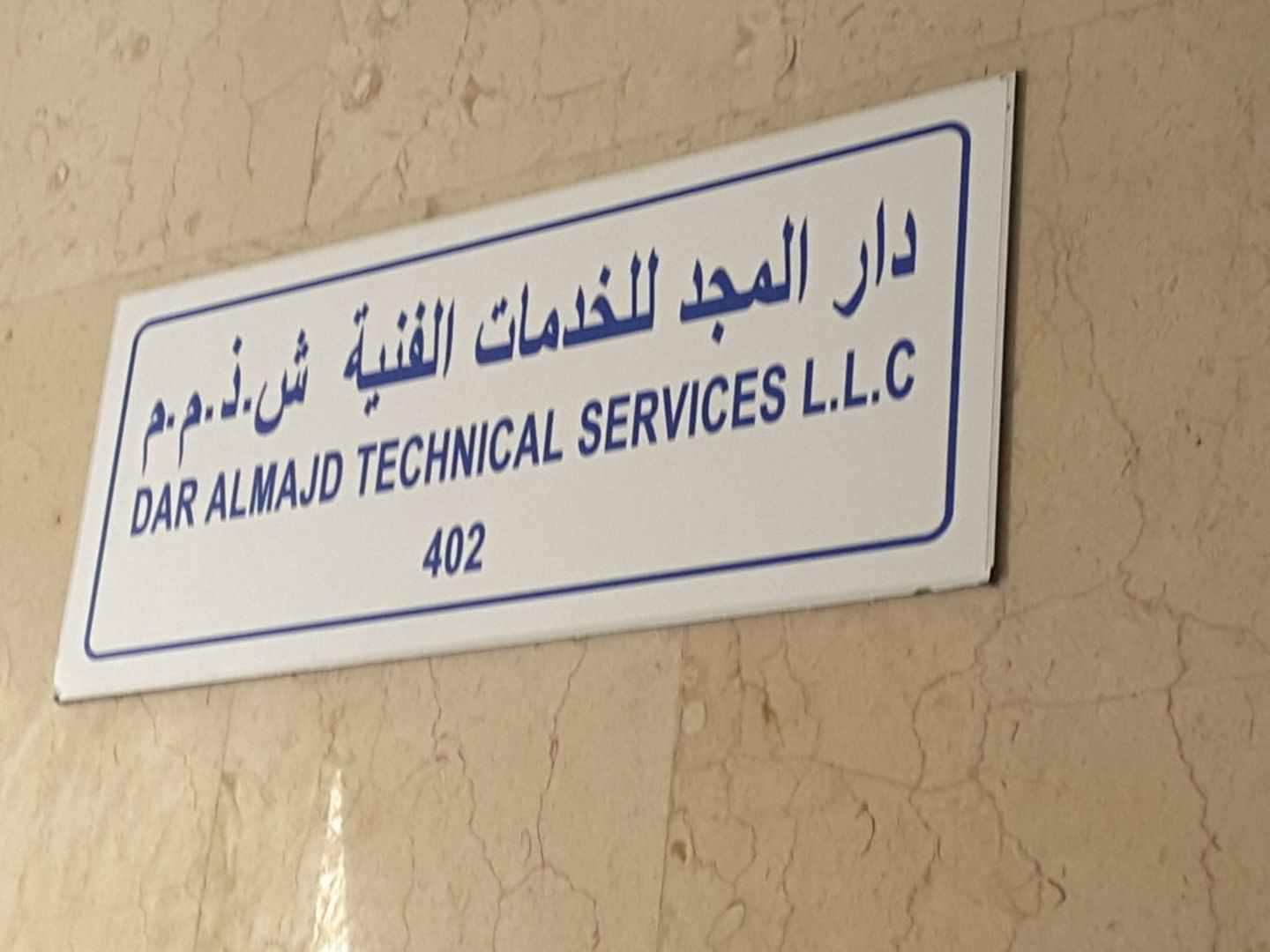 HiDubai-business-dar-almajd-technical-services-home-handyman-maintenance-services-al-murar-dubai-2