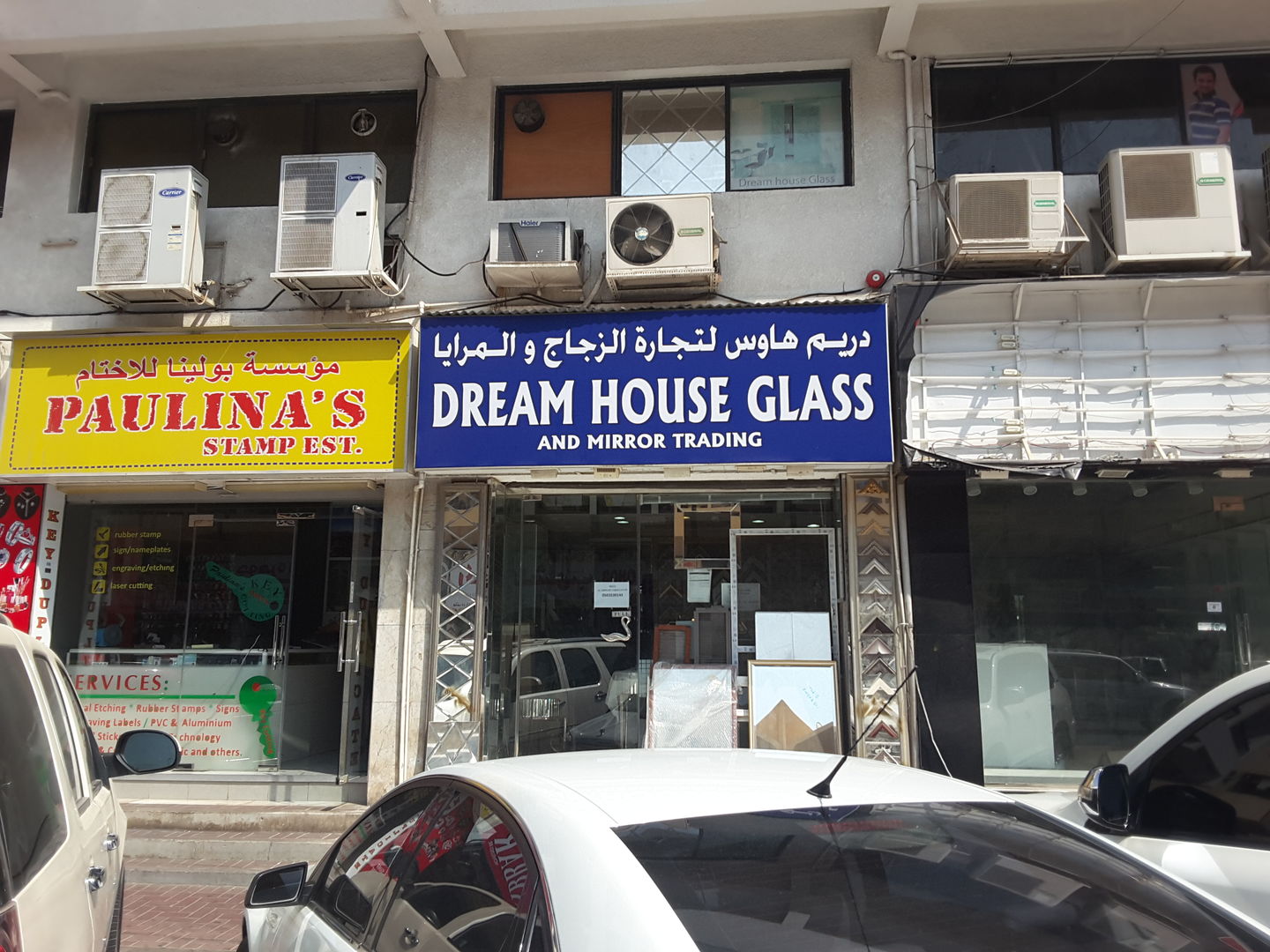 Dream House Glass(Furniture & Décor) in Al Satwa, Dubai HiDubai
