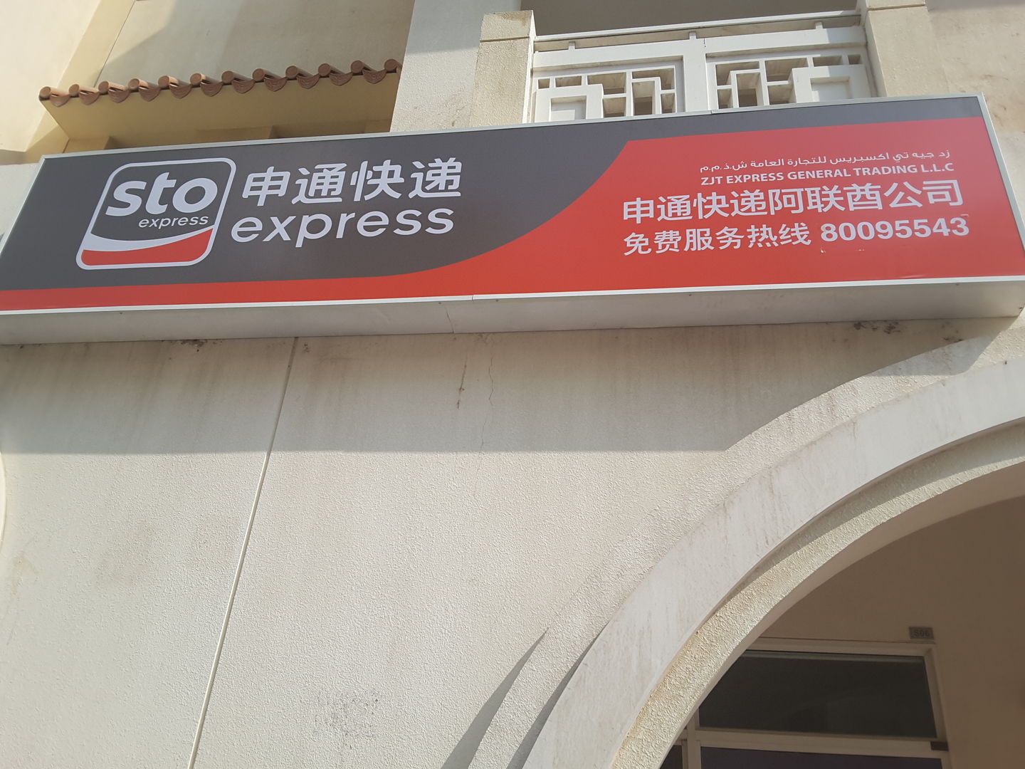 HiDubai-business-zjt-express-general-trading-shipping-logistics-sea-cargo-services-international-city-warsan-1-dubai-2