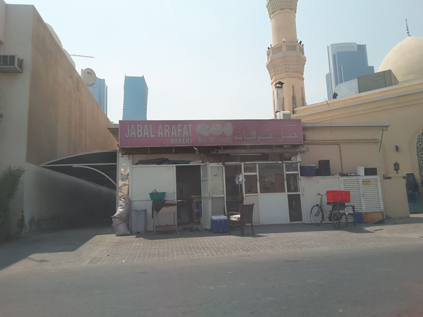 HiDubai-business-jabal-arafat-bakery-food-beverage-bakeries-desserts-sweets-al-satwa-dubai-2