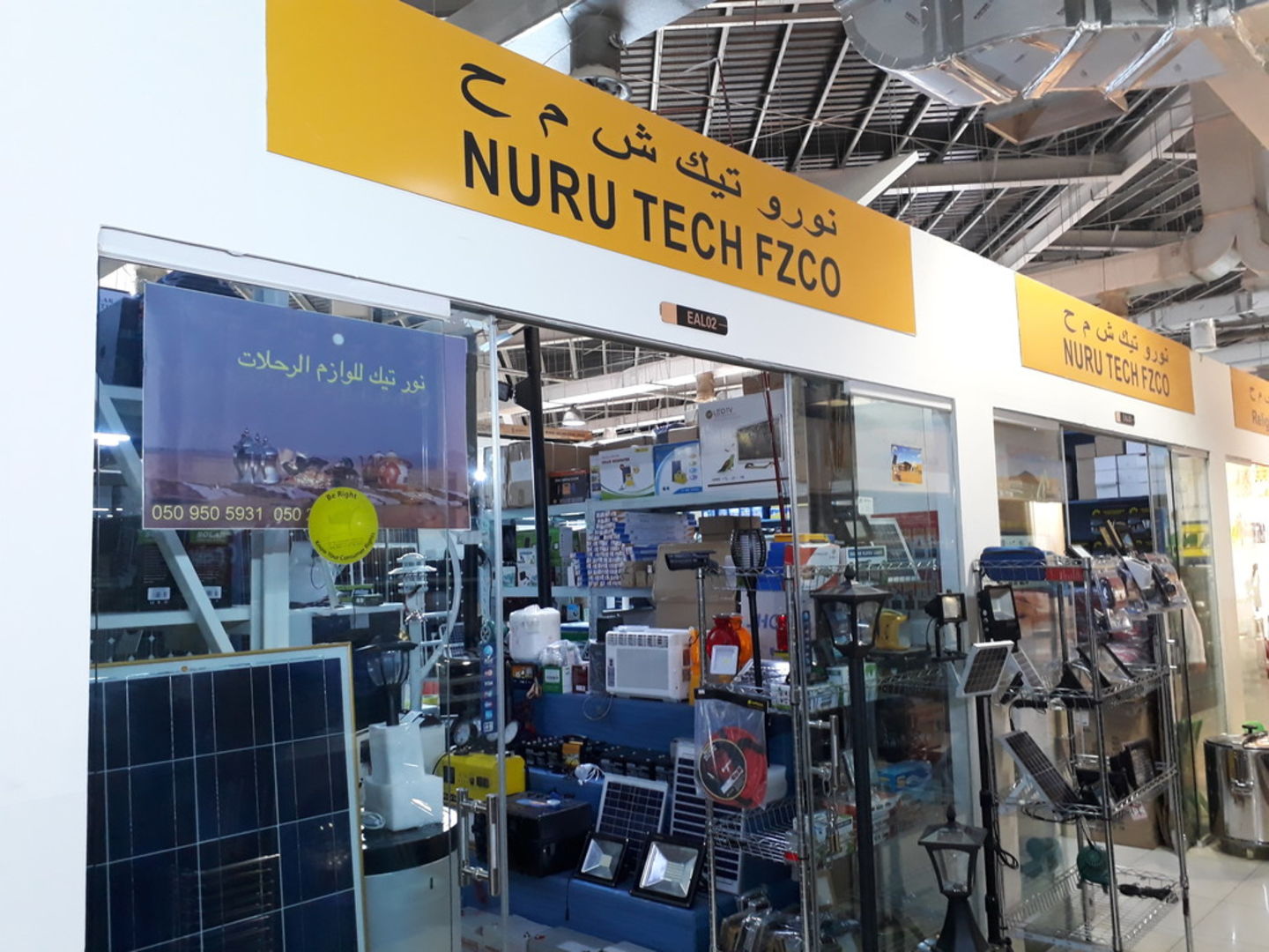 HiDubai-business-nuru-tech-shopping-furniture-decor-international-city-warsan-1-dubai