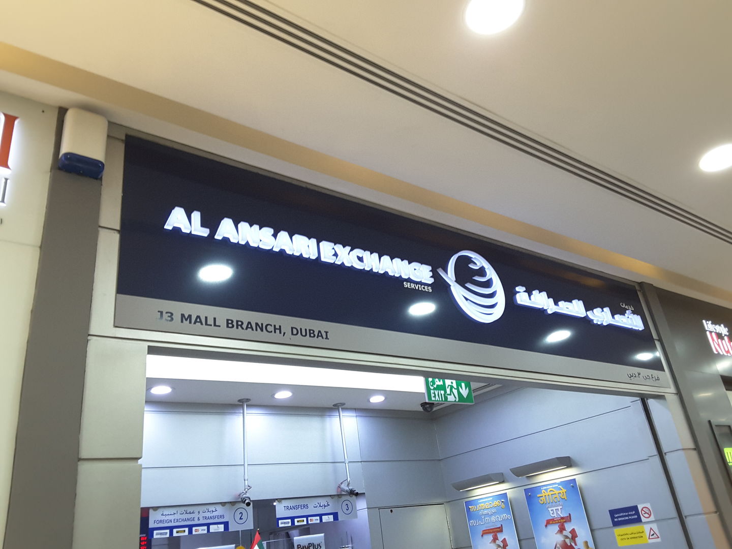 HiDubai-business-al-ansari-exchange-finance-legal-money-exchange-al-manara-dubai-2