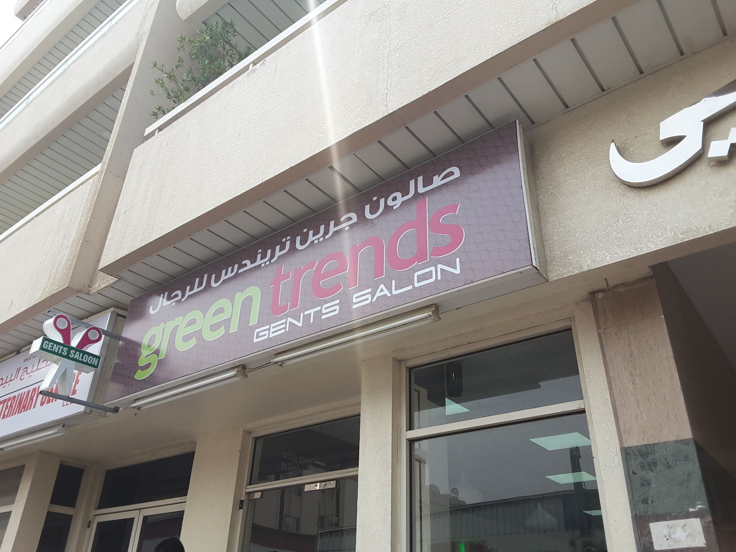HiDubai-business-green-trends-gents-salon-beauty-wellness-health-beauty-salons-al-karama-dubai-2
