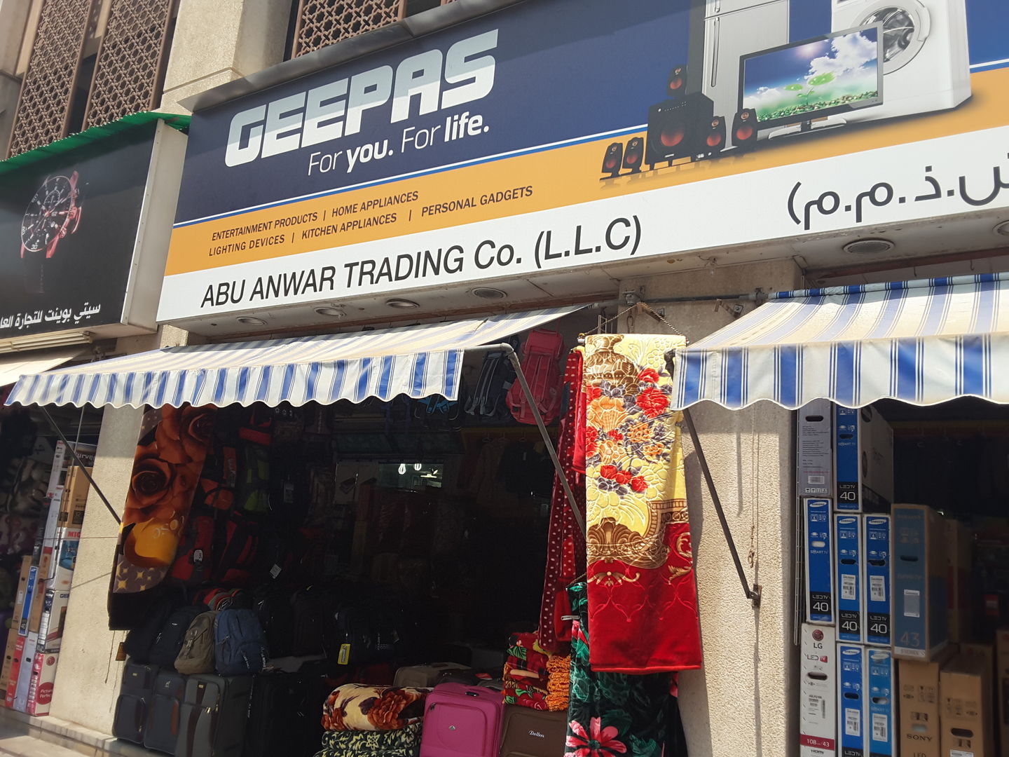 HiDubai-business-abu-anwar-trading-co-geepas-shopping-consumer-electronics-al-fahidi-al-souq-al-kabeer-dubai