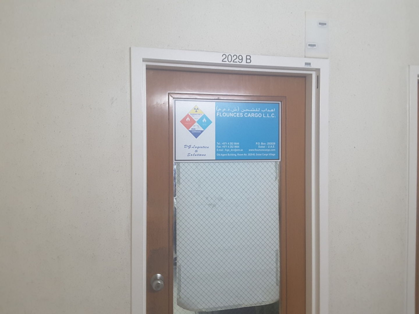 HiDubai-business-flounces-cargo-shipping-logistics-sea-cargo-services-dubai-cargo-village-dubai-international-airport-dubai-2