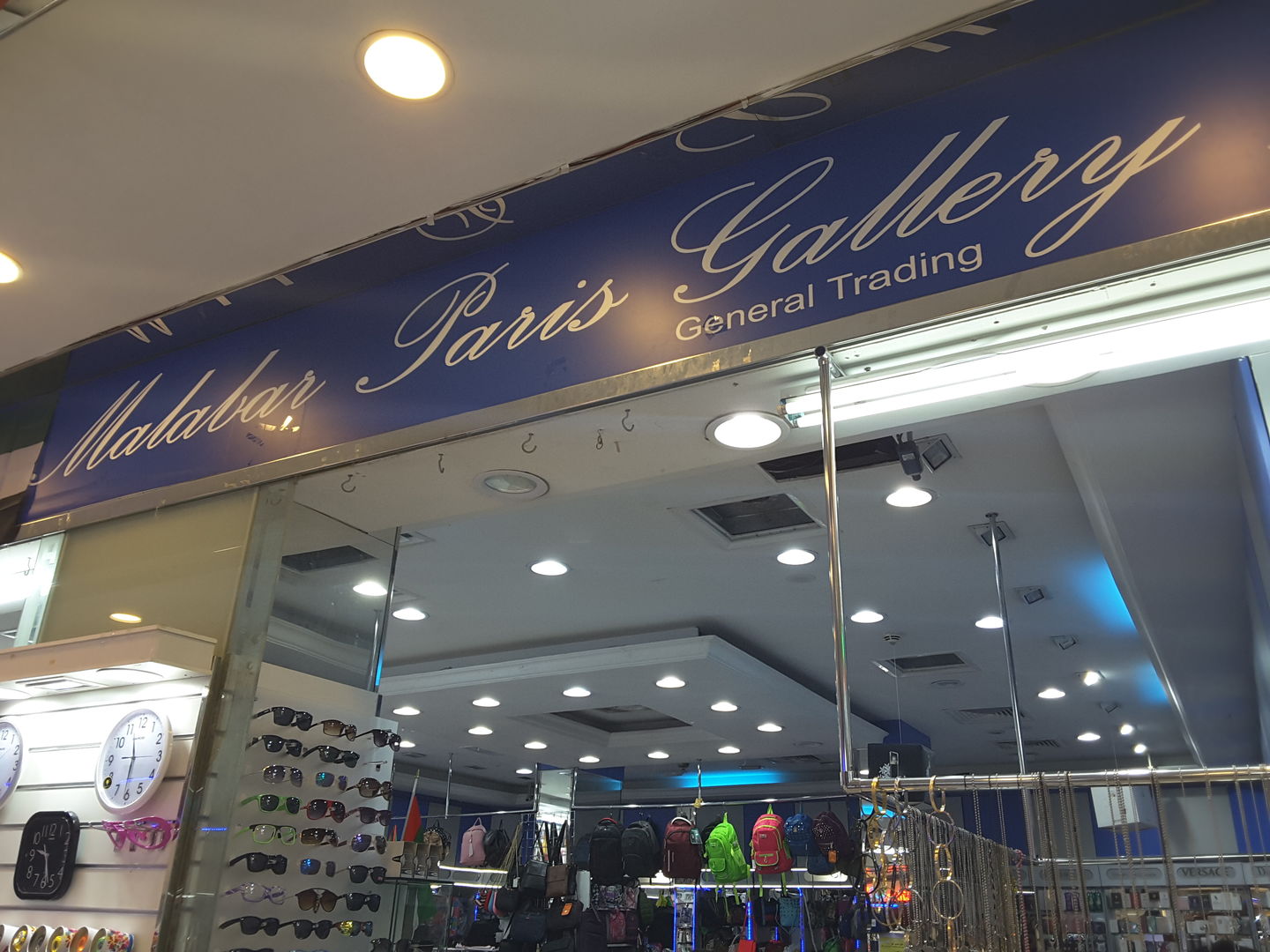 HiDubai-business-malabar-paris-gallery-b2b-services-distributors-wholesalers-al-karama-dubai-2