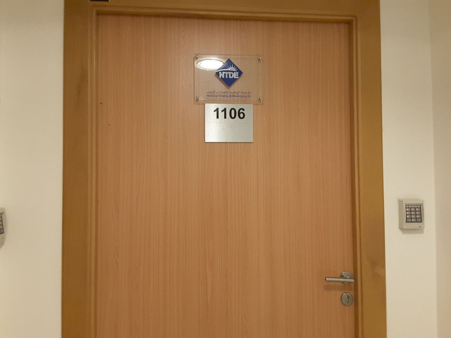 HiDubai-business-national-trading-developing-b2b-services-it-services-business-bay-dubai-2