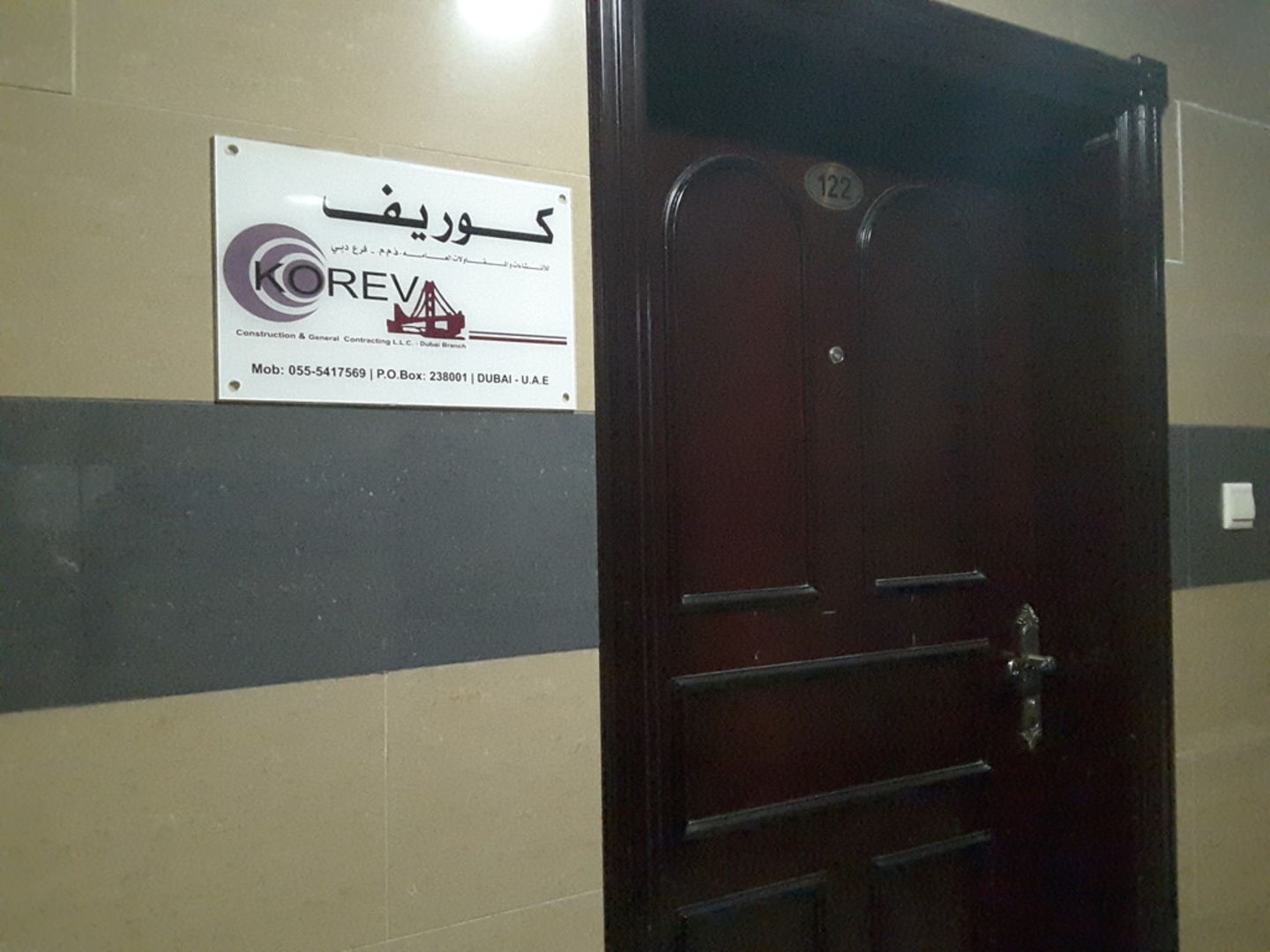 HiDubai-business-korev-construction-contracting-construction-heavy-industries-construction-renovation-al-qusais-2-dubai