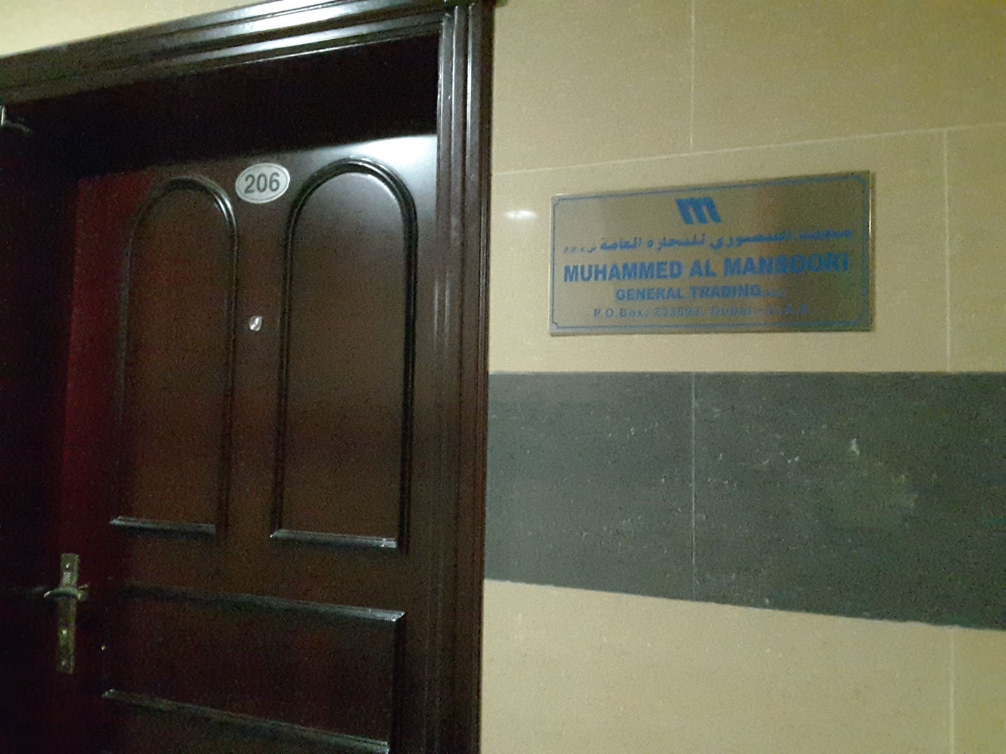 HiDubai-business-mohammed-al-mansoori-general-trading-b2b-services-distributors-wholesalers-al-qusais-2-dubai-2