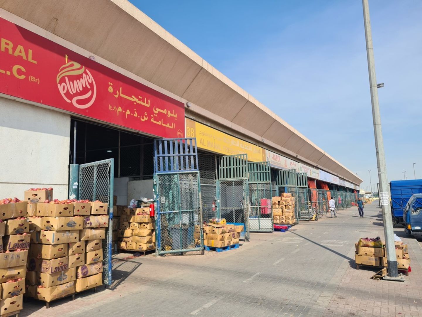 HiDubai-business-al-manal-fresh-foods-b2b-services-food-stuff-trading-ras-al-khor-industrial-3-dubai