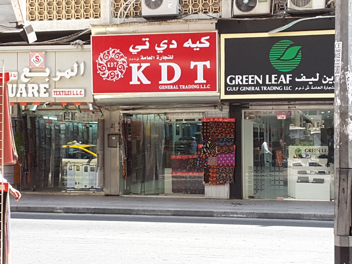 HiDubai-business-k-d-t-trading-b2b-services-distributors-wholesalers-al-fahidi-al-souq-al-kabeer-dubai