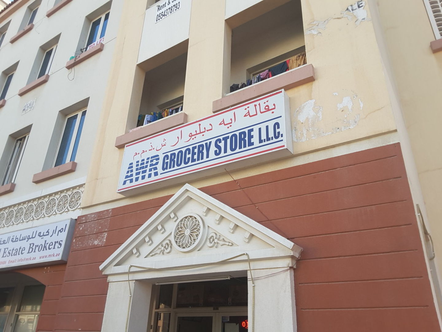 HiDubai-business-a-w-r-grocery-store-shopping-supermarkets-hypermarkets-grocery-stores-international-city-warsan-1-dubai