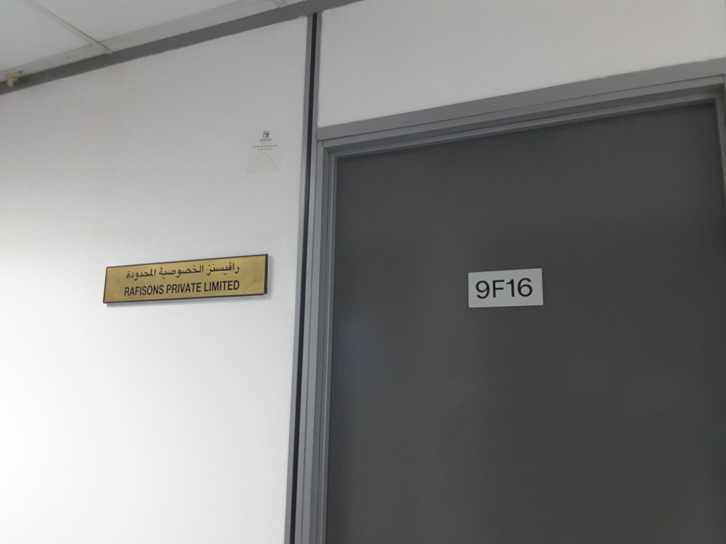 HiDubai-business-rafisons-private-limited-b2b-services-distributors-wholesalers-jebel-ali-free-zone-mena-jebel-ali-dubai-2