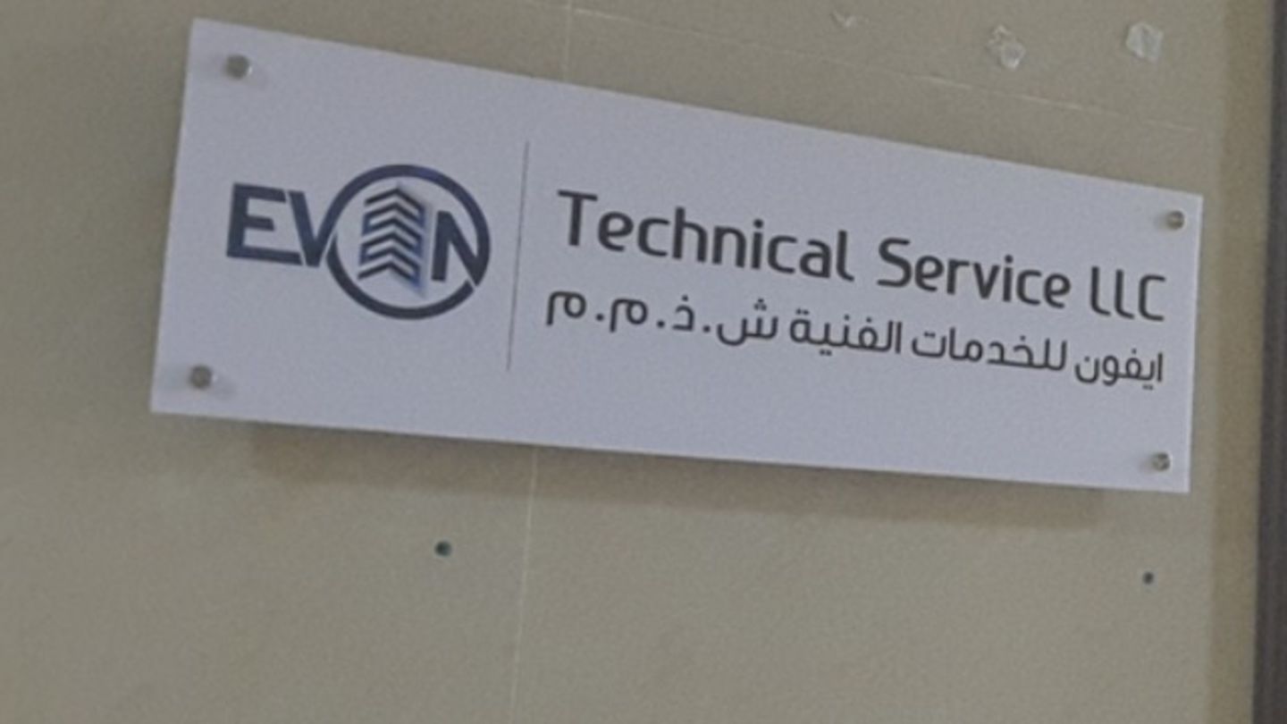 HiDubai-business-evon-technical-services-construction-heavy-industries-construction-renovation-al-khawaneej-1-dubai