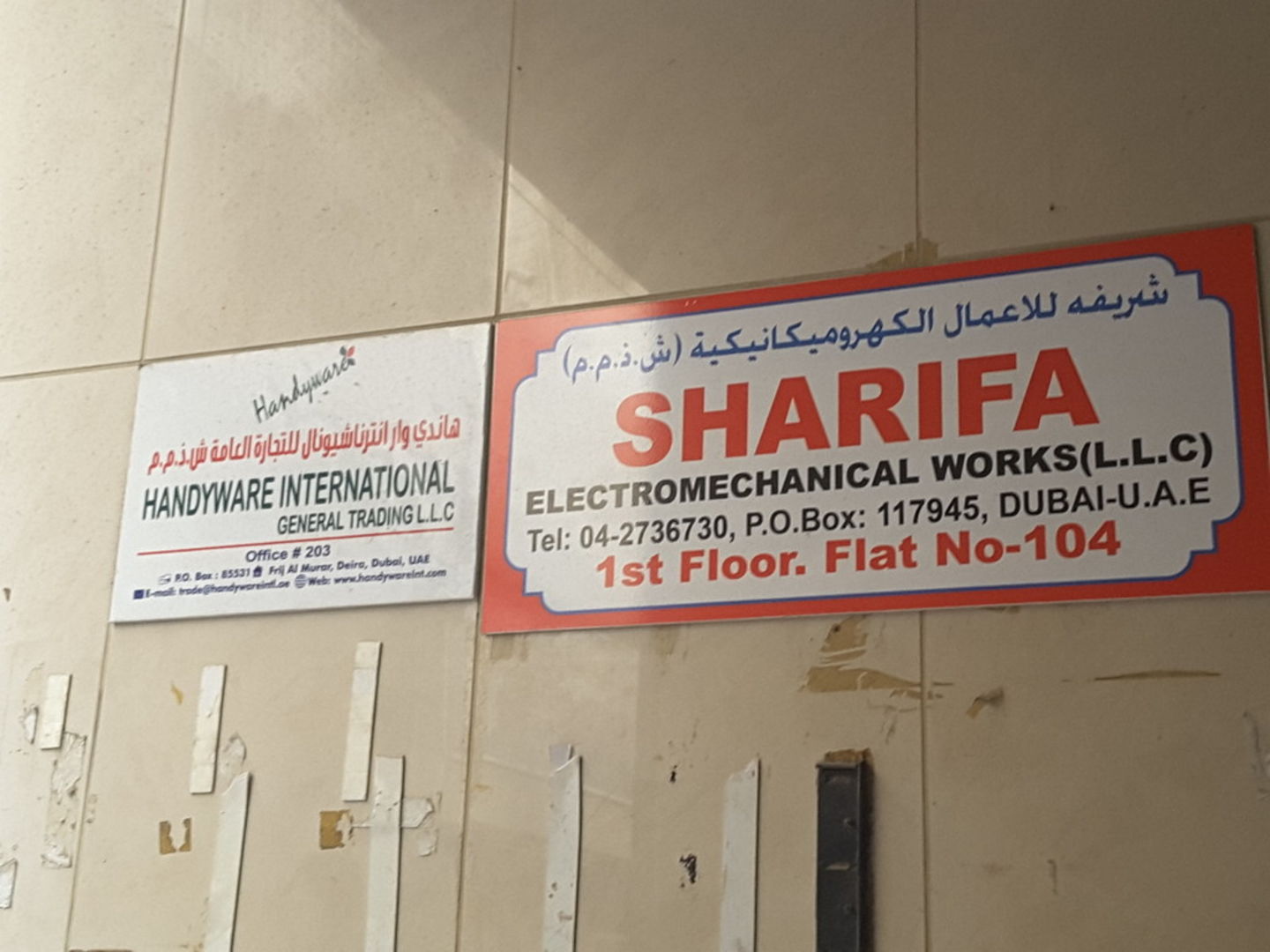 HiDubai-business-sharifa-electromechanical-works-home-handyman-maintenance-services-al-murar-dubai-2