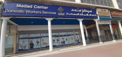 Maadaadizi Workforce Center Madad Center For Domestic Workers Services(Expat Services) in Al Karama ...