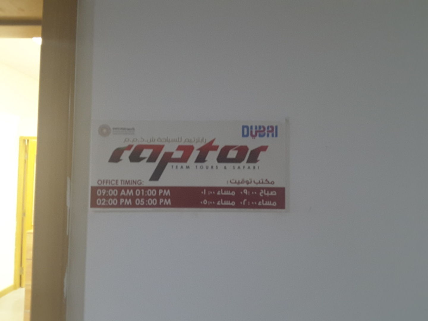 HiDubai-business-raptor-team-tourism-hotels-tourism-local-tours-activities-hor-al-anz-east-dubai-2