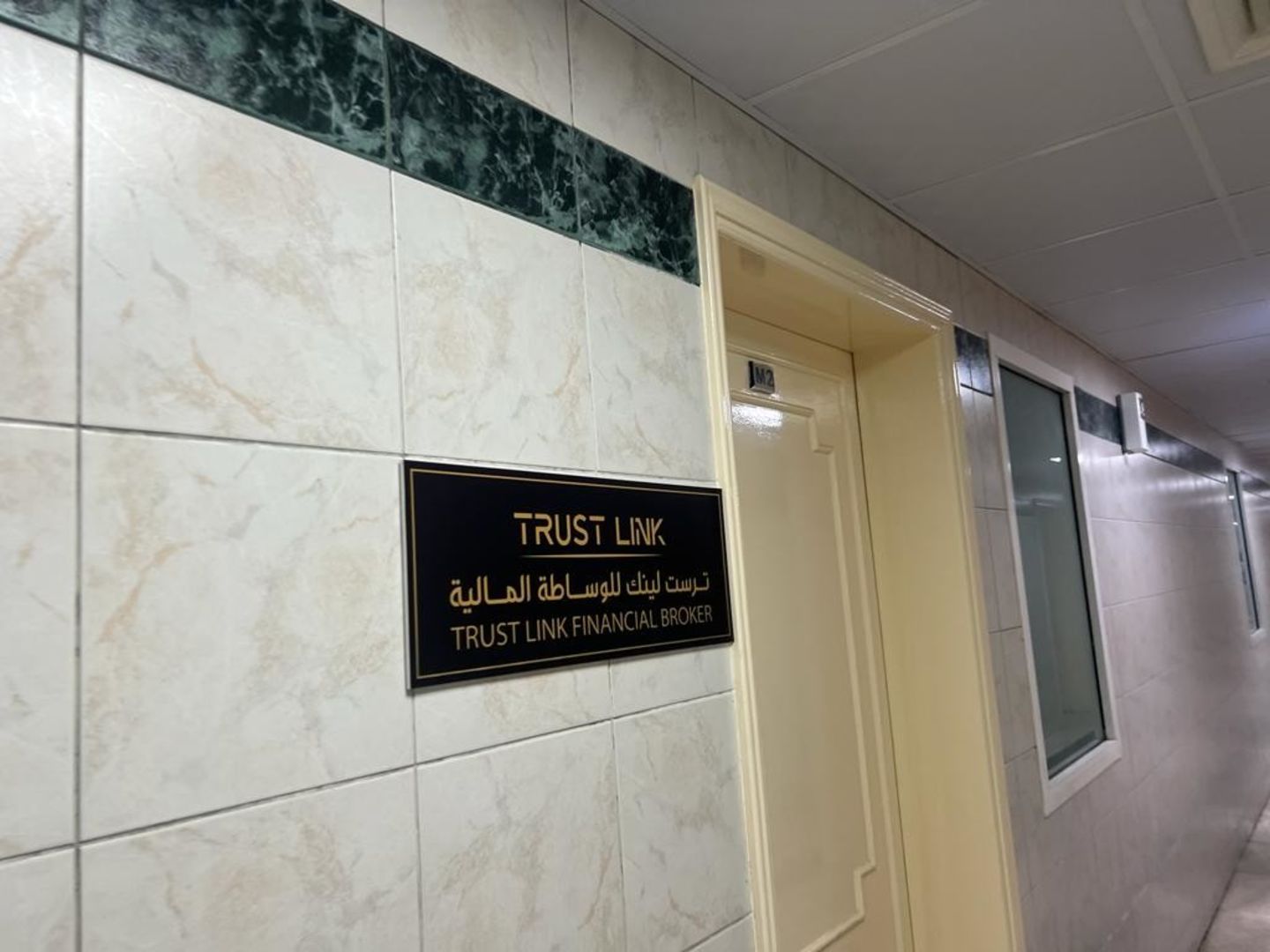 HiDubai-business-trust-link-financial-broker-finance-legal-financial-services-hor-al-anz-east-dubai