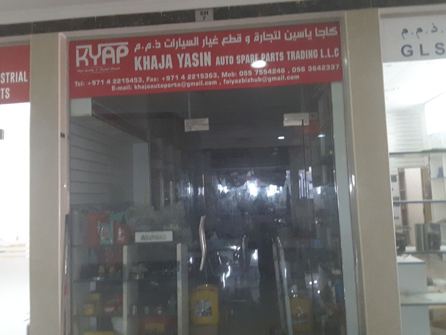 HiDubai-business-khaja-yasin-auto-spare-parts-trading-b2b-services-distributors-wholesalers-naif-dubai-2