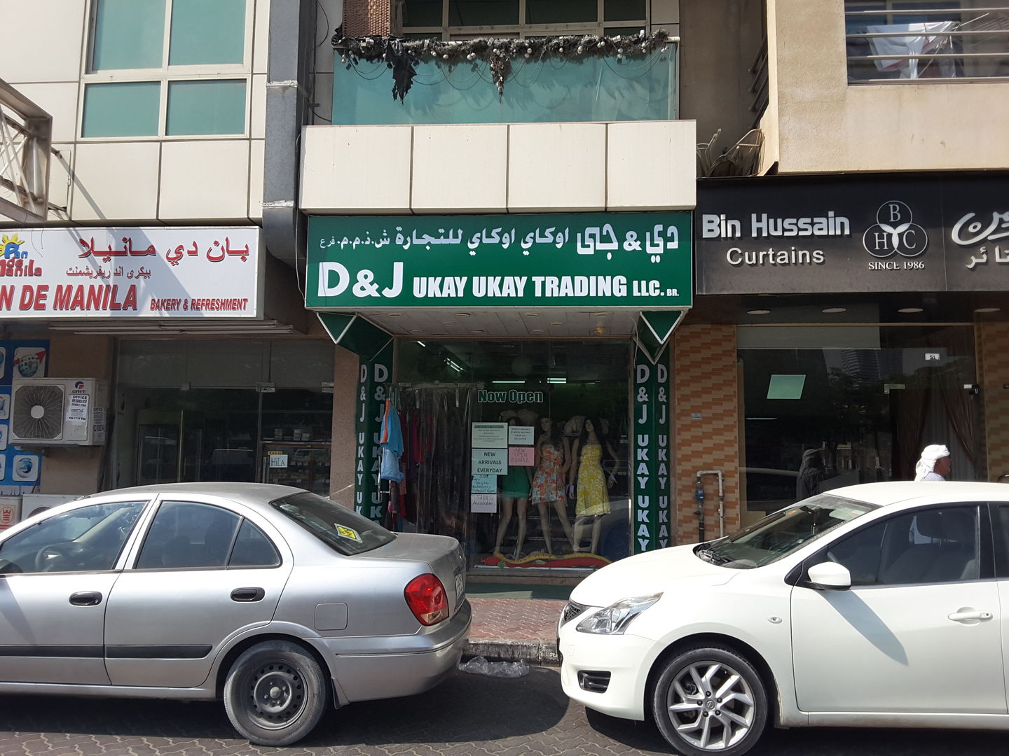HiDubai-business-d-j-ukay-ukay-trading-shopping-apparel-al-bada-dubai-4